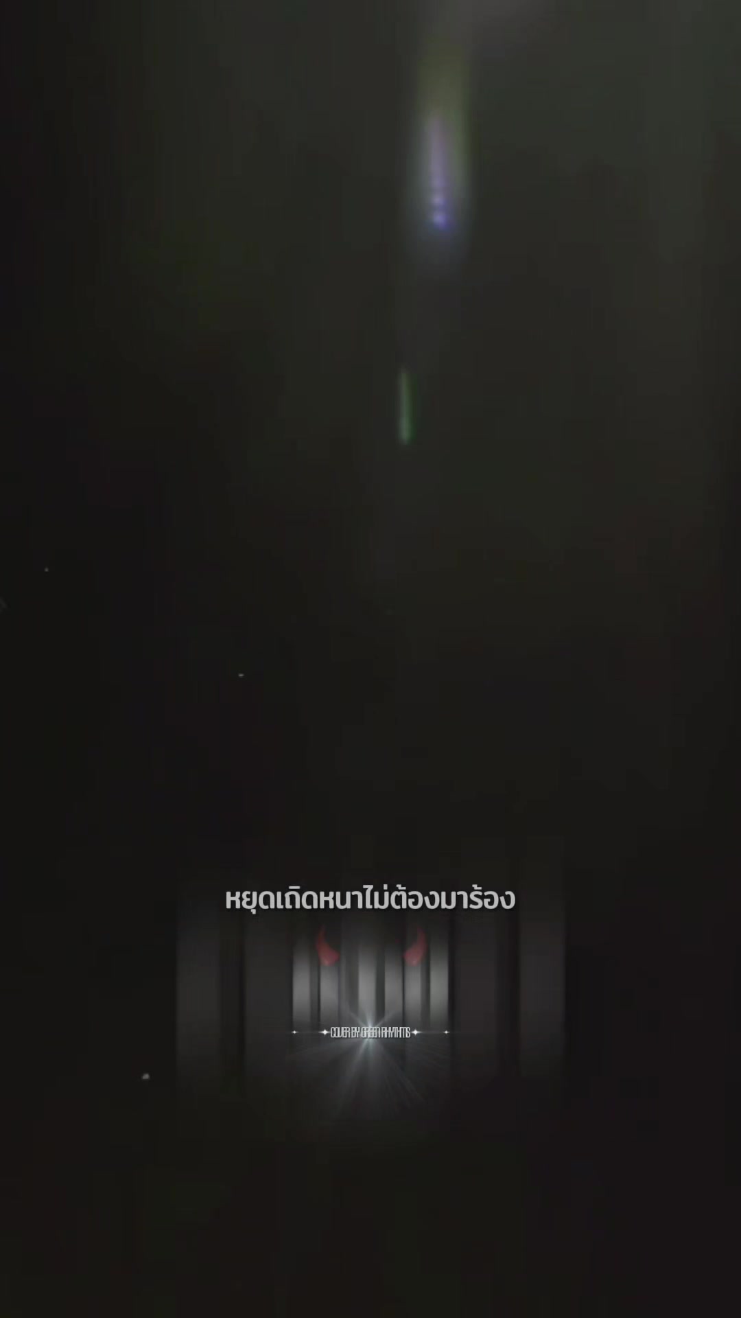 @🌒วันที่ฟ้าเปลี่ยนสี🖤
