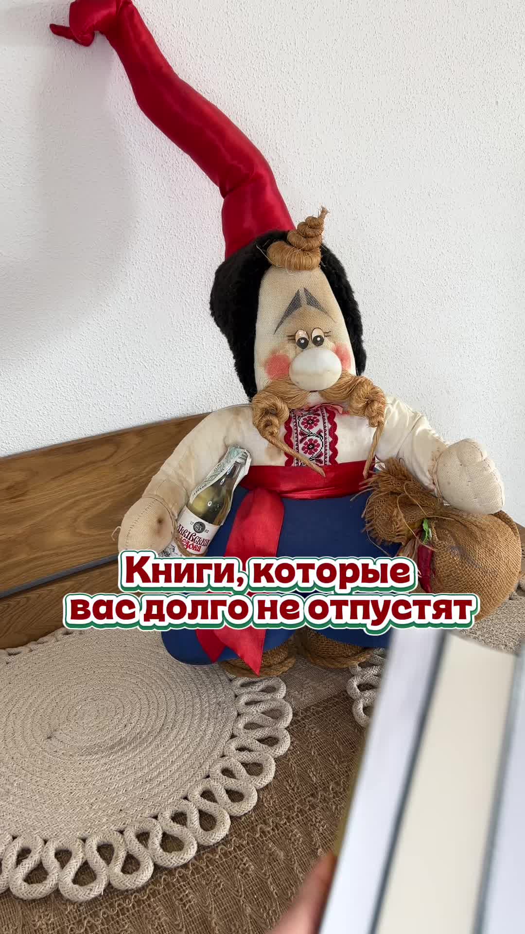 @Джейн Эйр