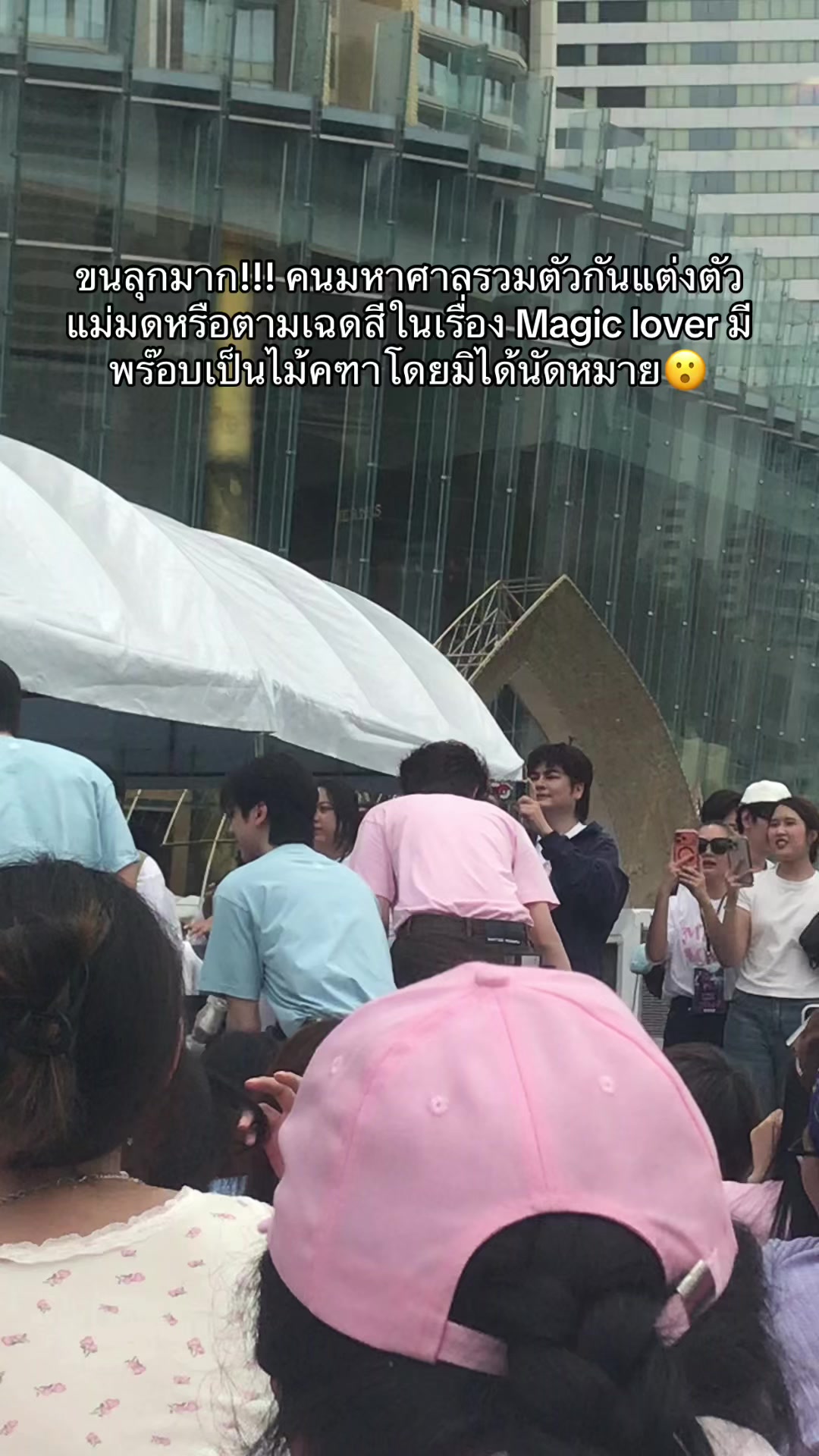 @เยลโล่วน้าม