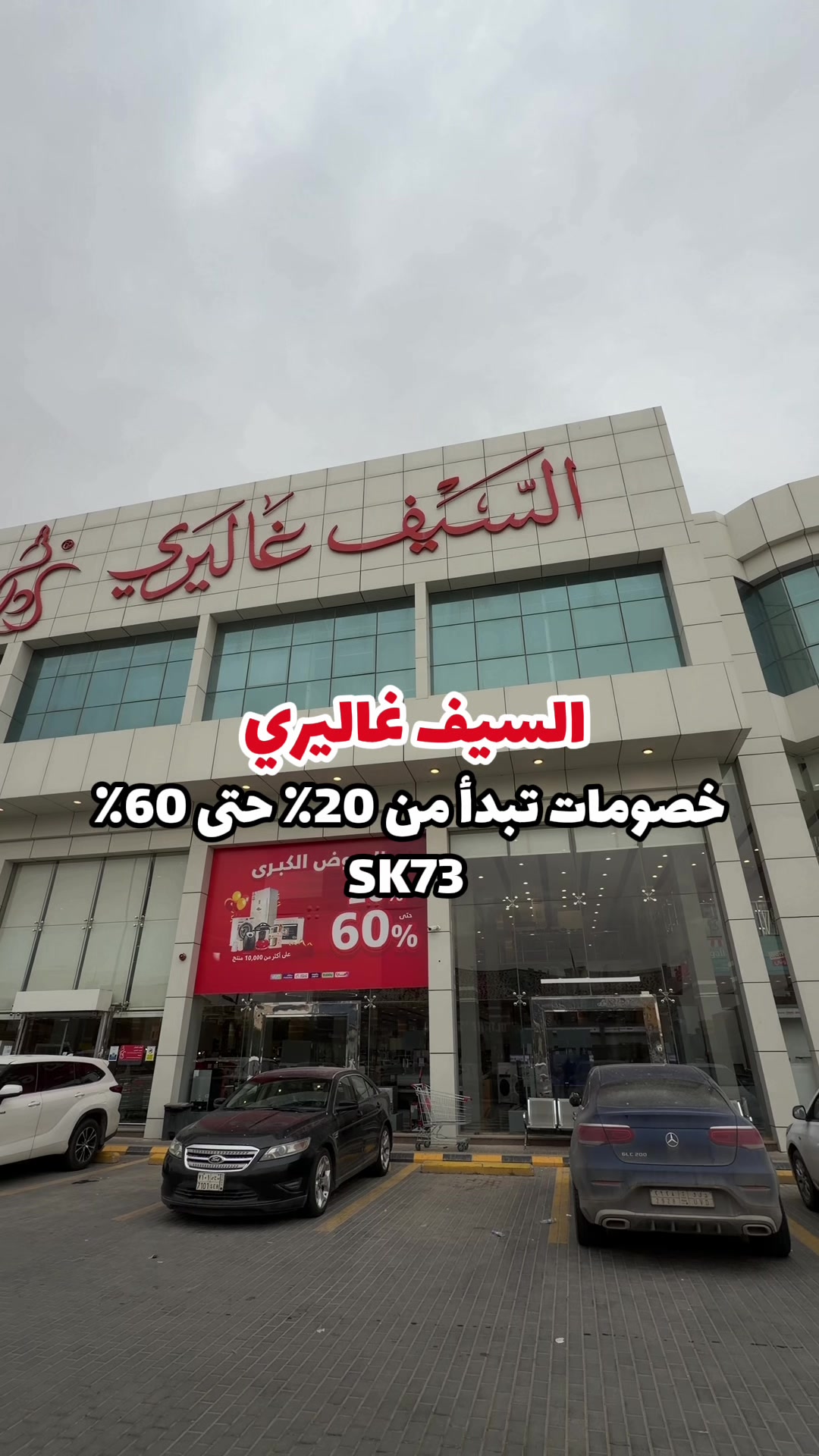 @إبتسام حميّد