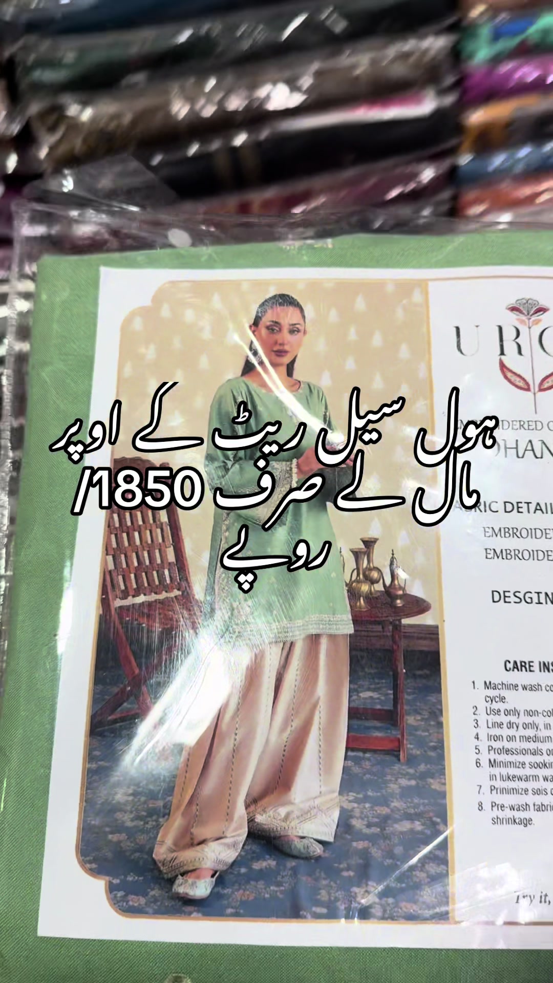 @Zainab collection