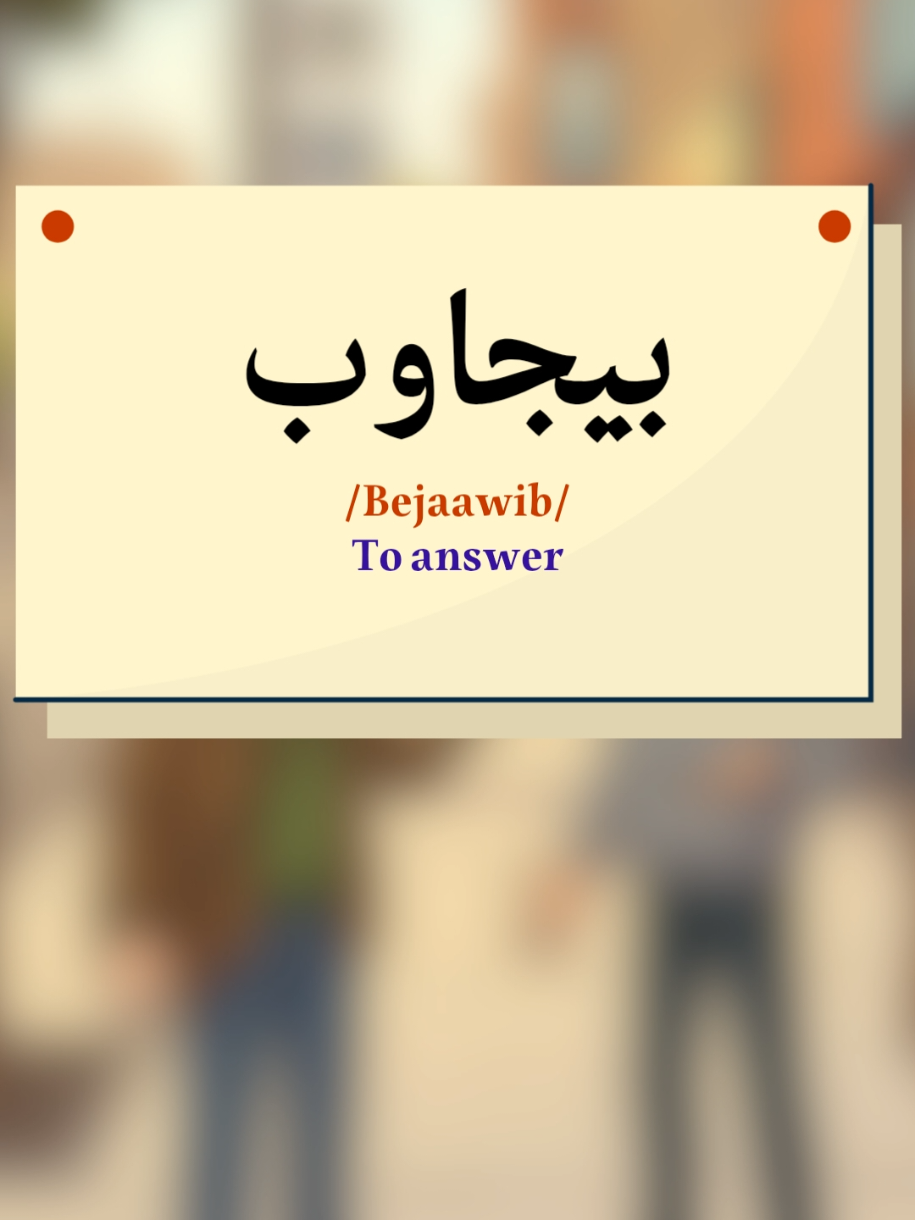 @SpeakArabic