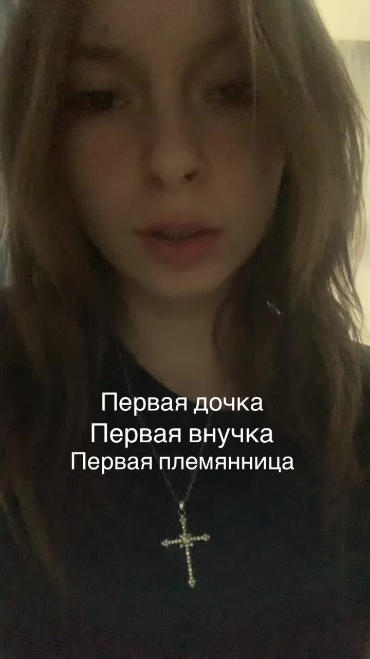 @санечка