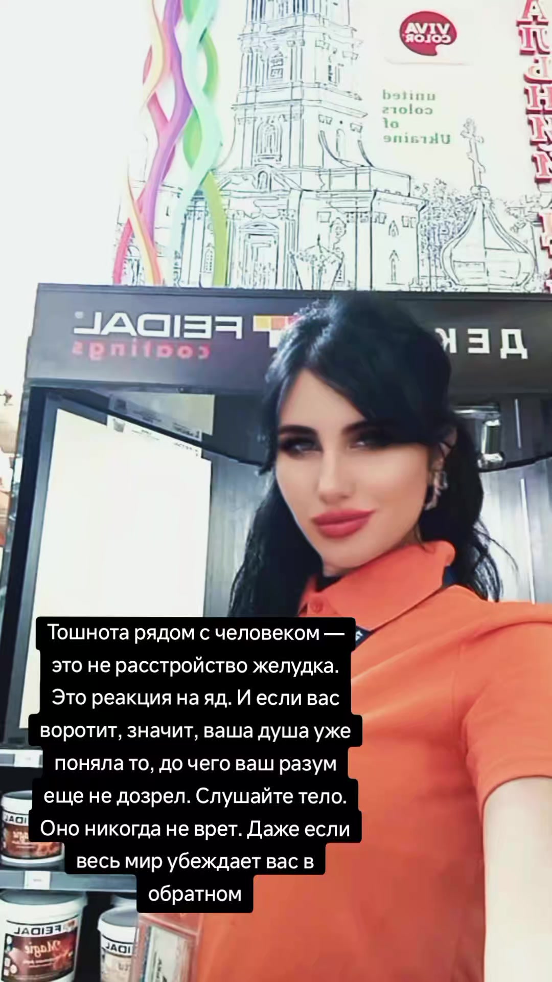 @Графиня де Россохатская