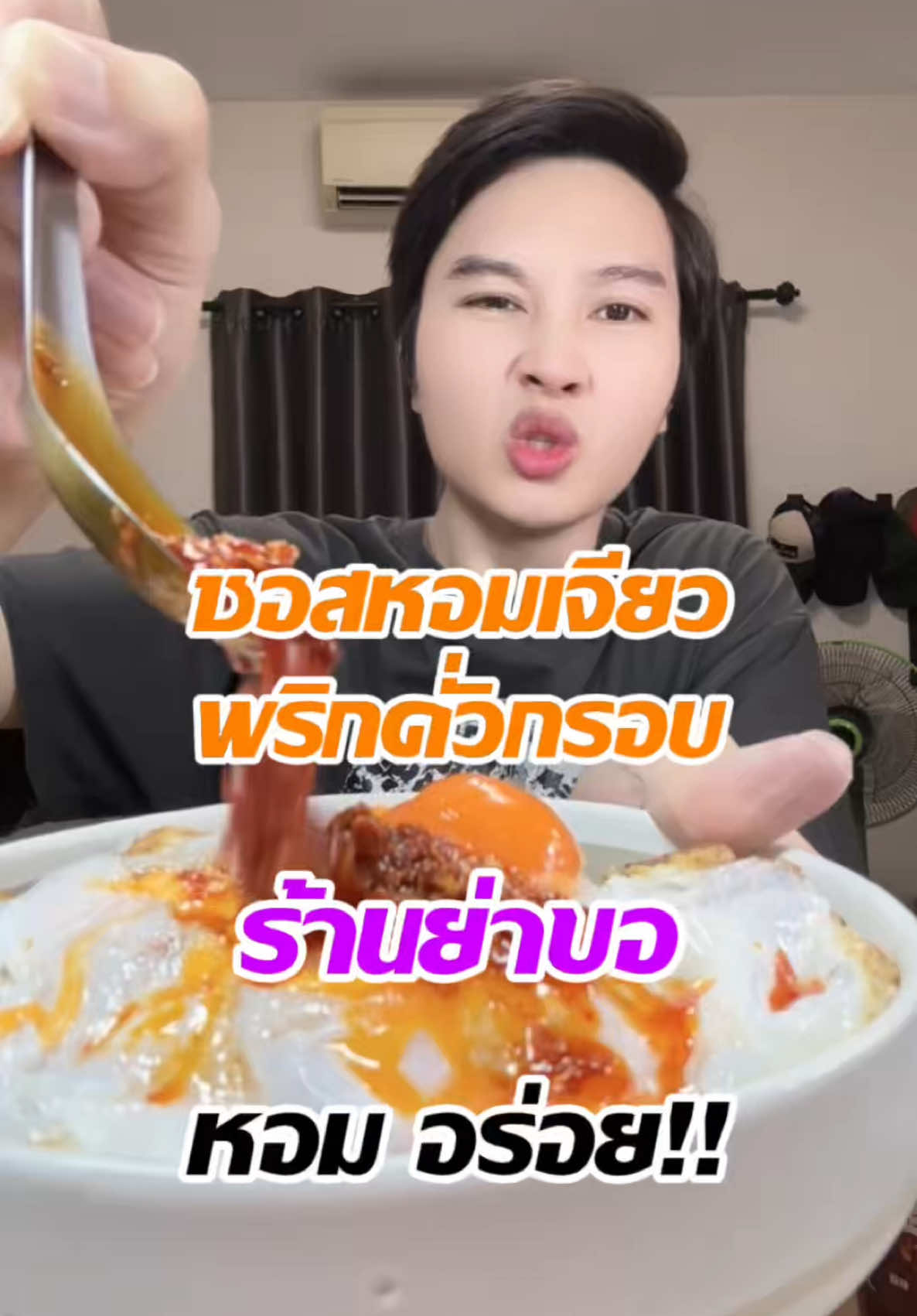 @แจ็คกี้ นักรีวิว