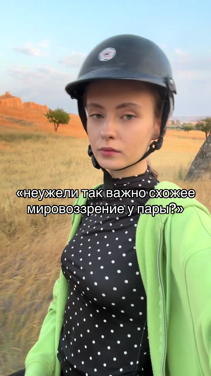 @Bella