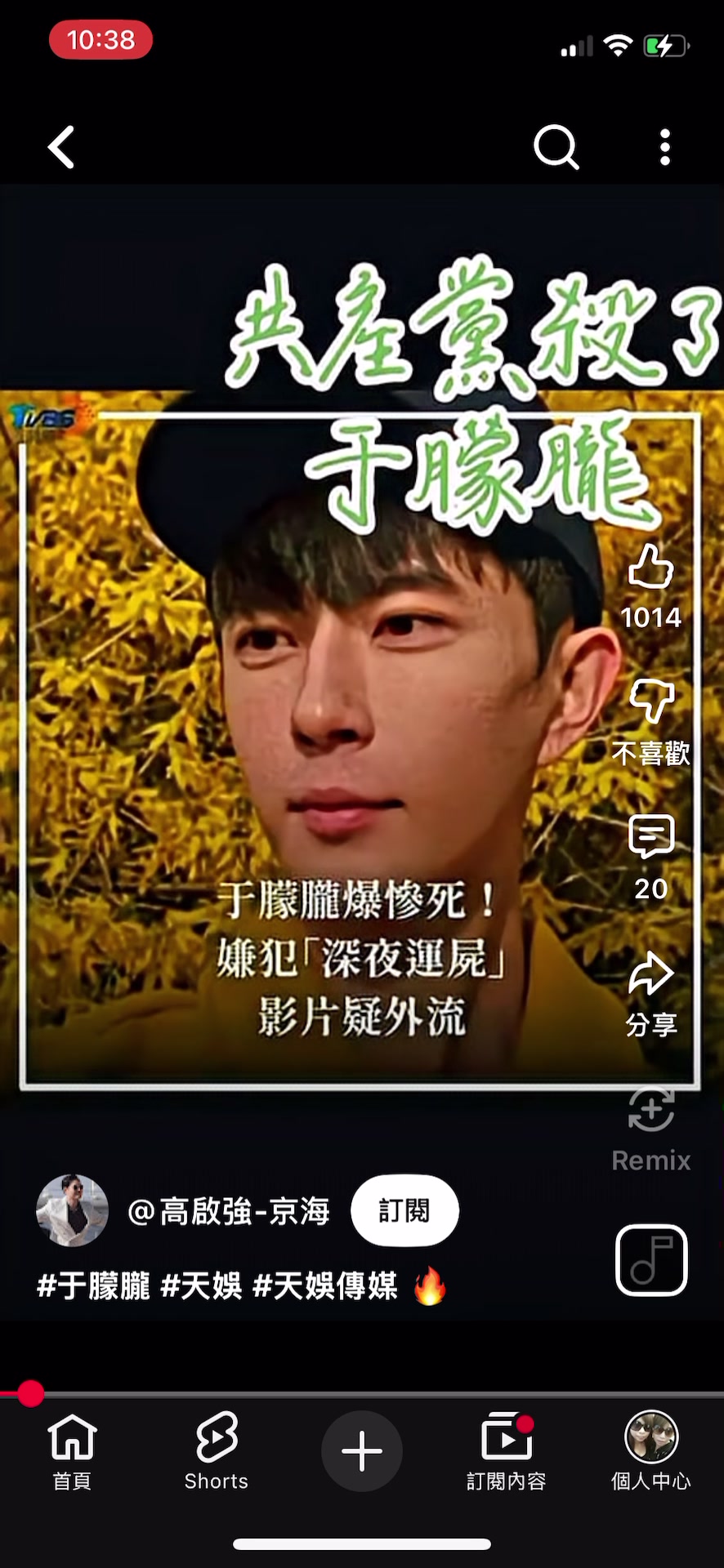 @林一玲