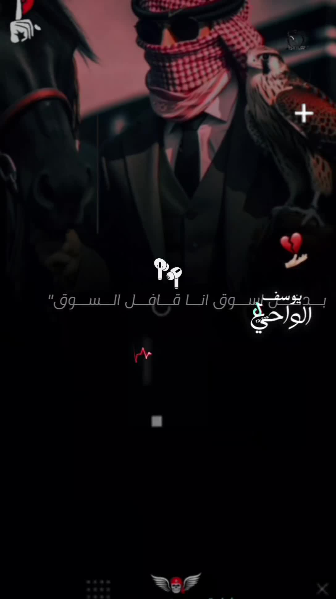 @المصمم ~ال جميعي ⚖️🎶🥇
