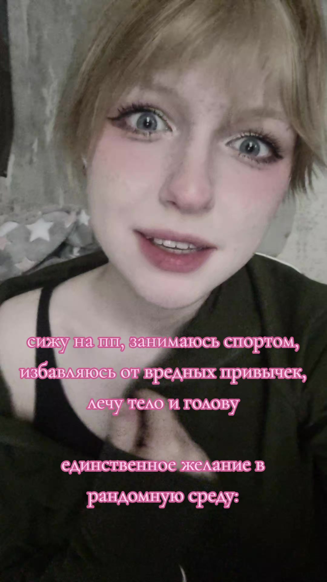 @энишка олд акк