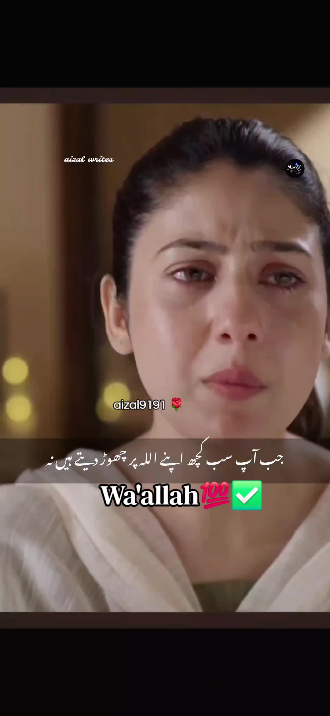 @🌺aizal_writes🌺