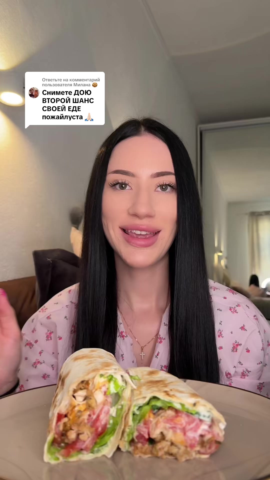 @Dashenka Ням 💋