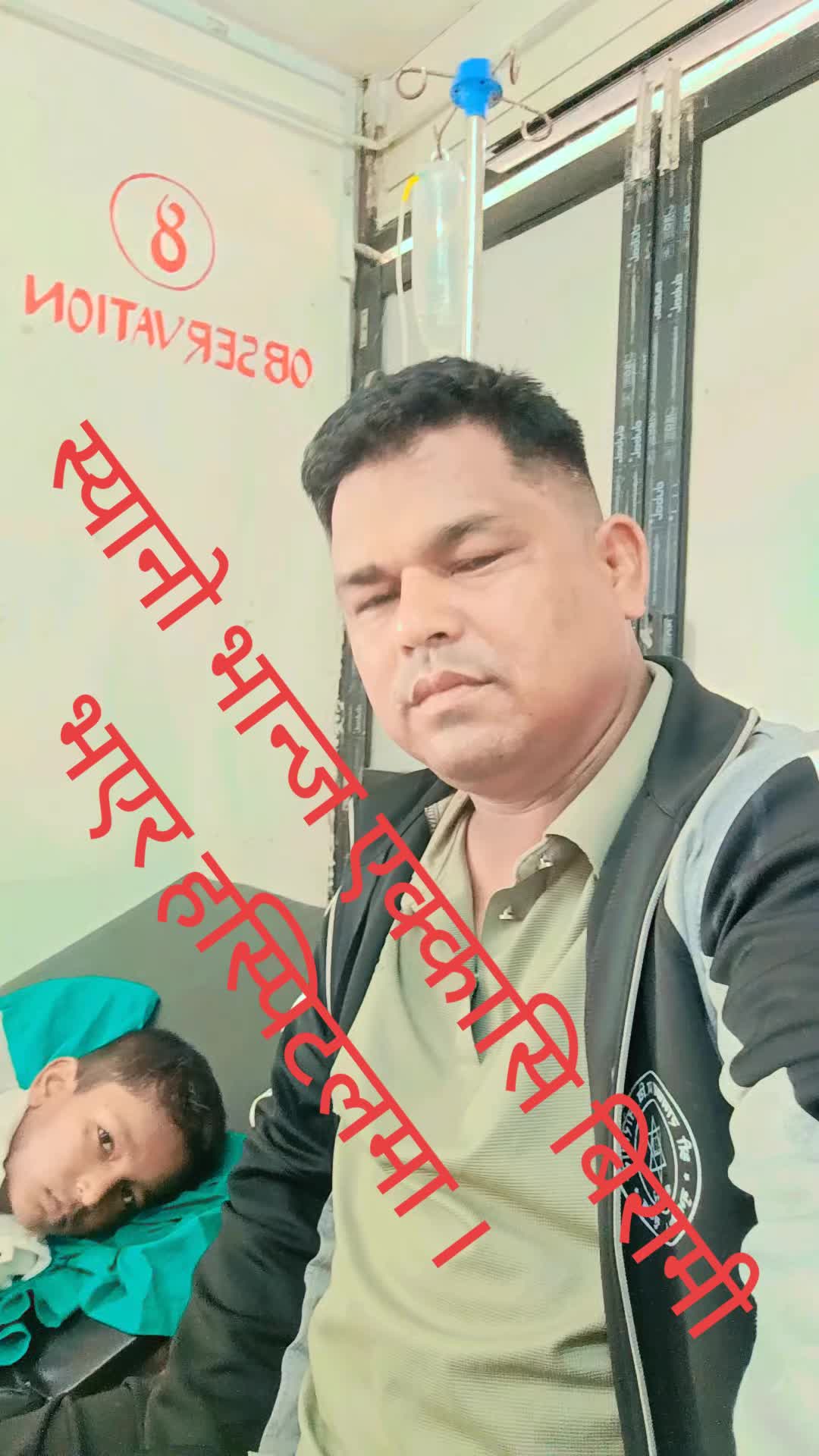 @Mahabir Agri