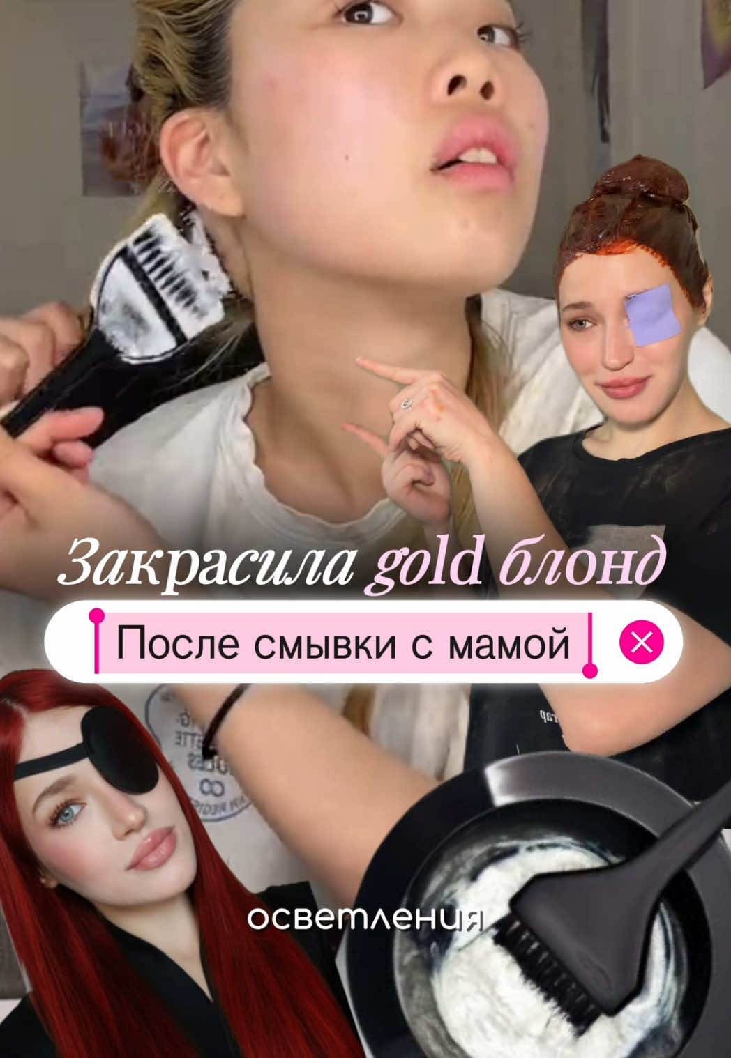 @ЛЕРА | ТГ: линден