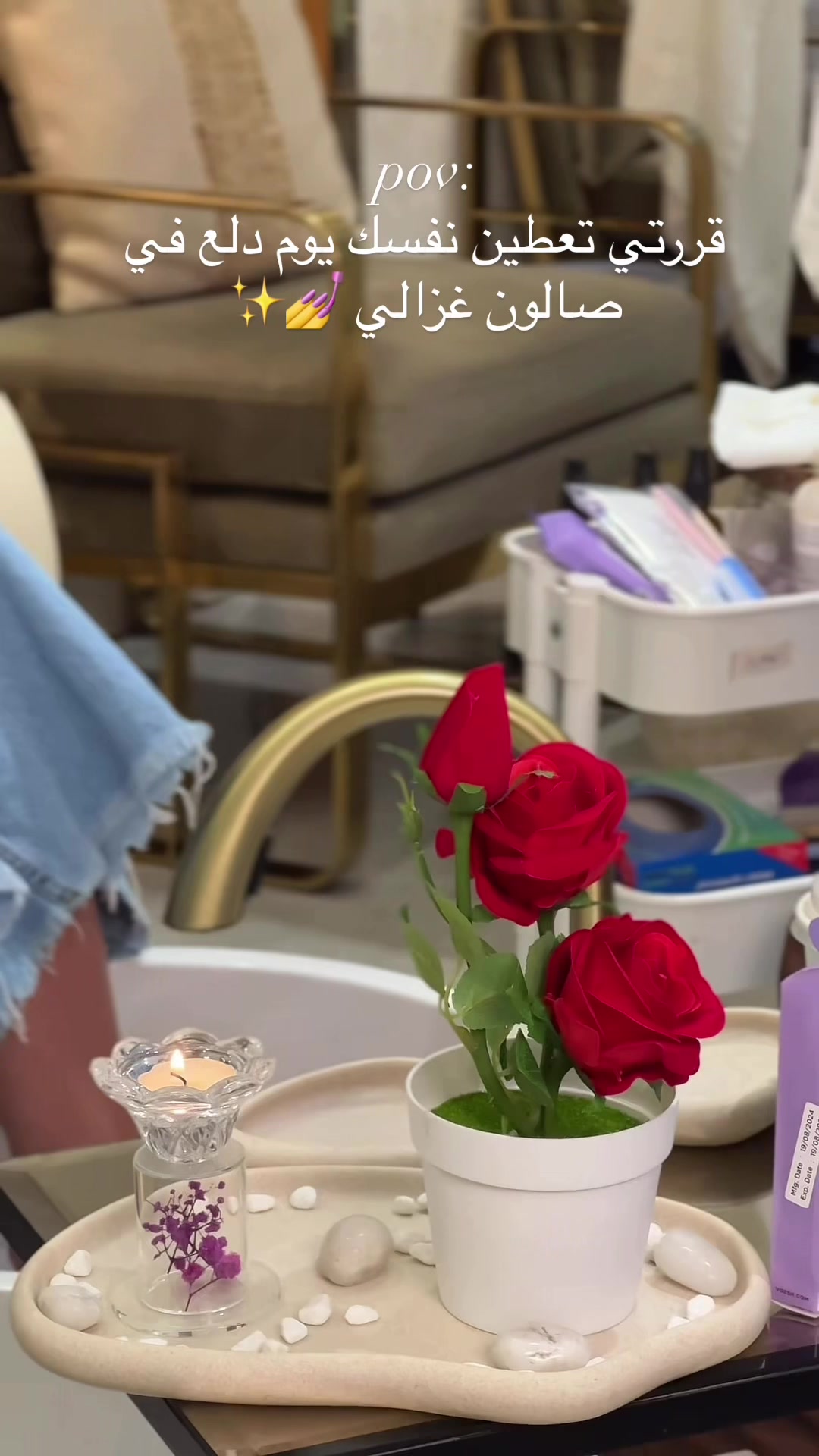 @صالون غزالي🦌✨