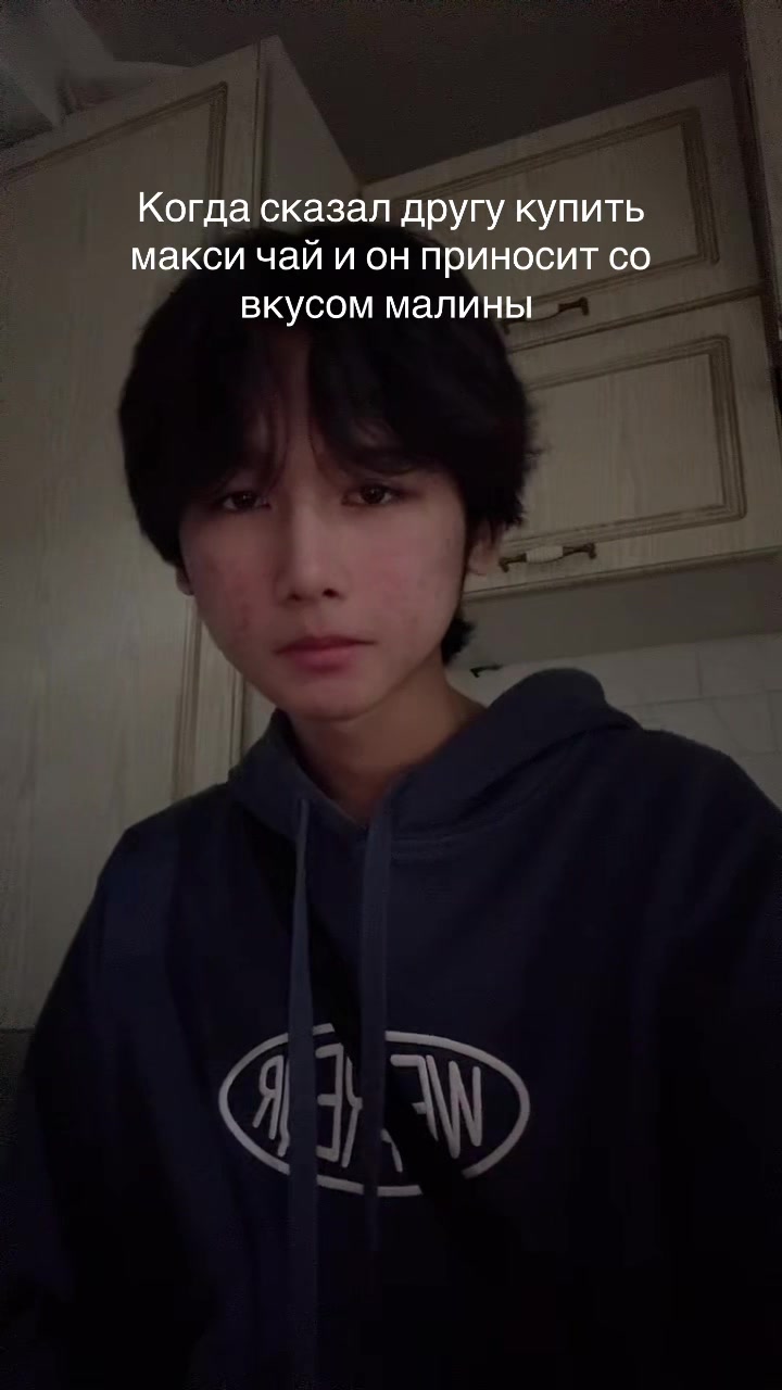 @Алихан не кринж
