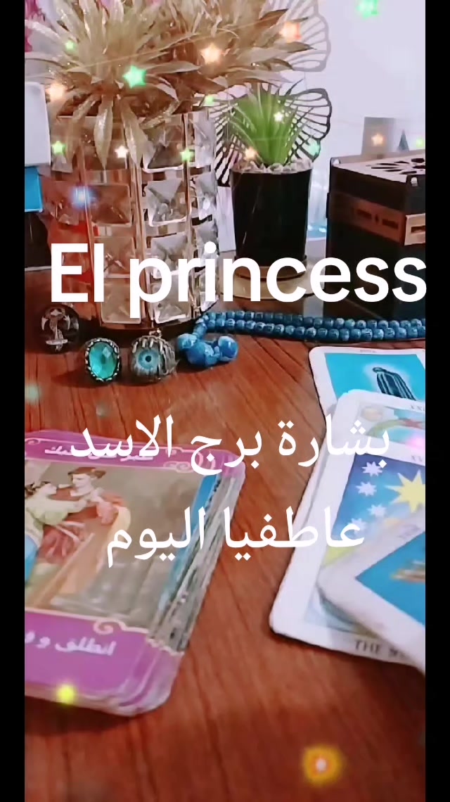 @( تاروت) Princess 💖