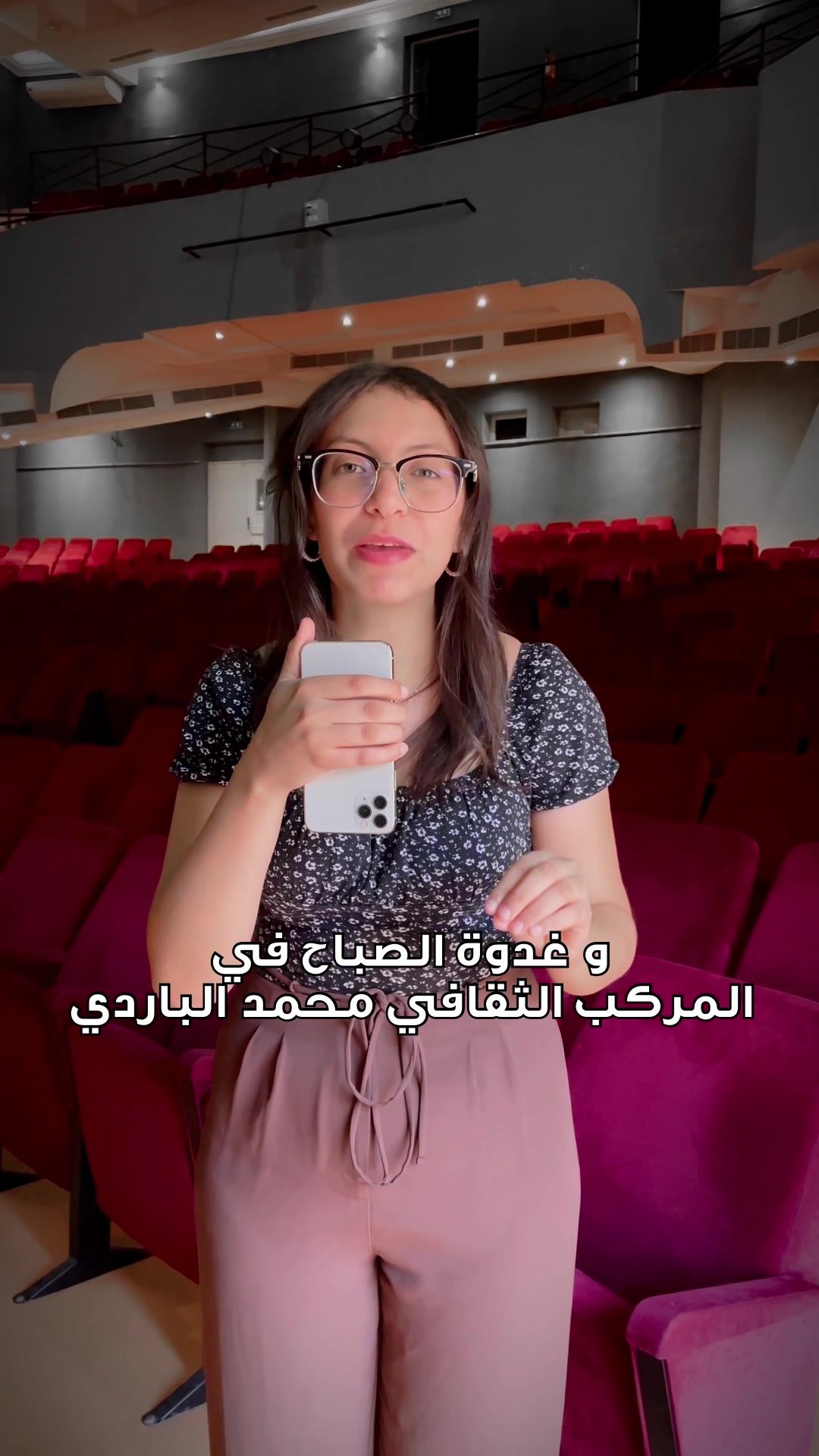 @Wkayet Events وقيّت