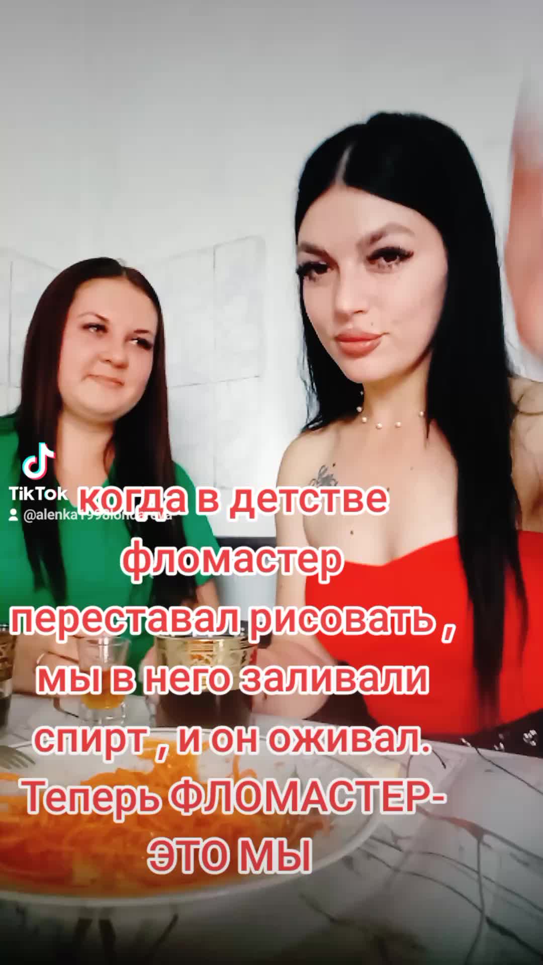 @alenka