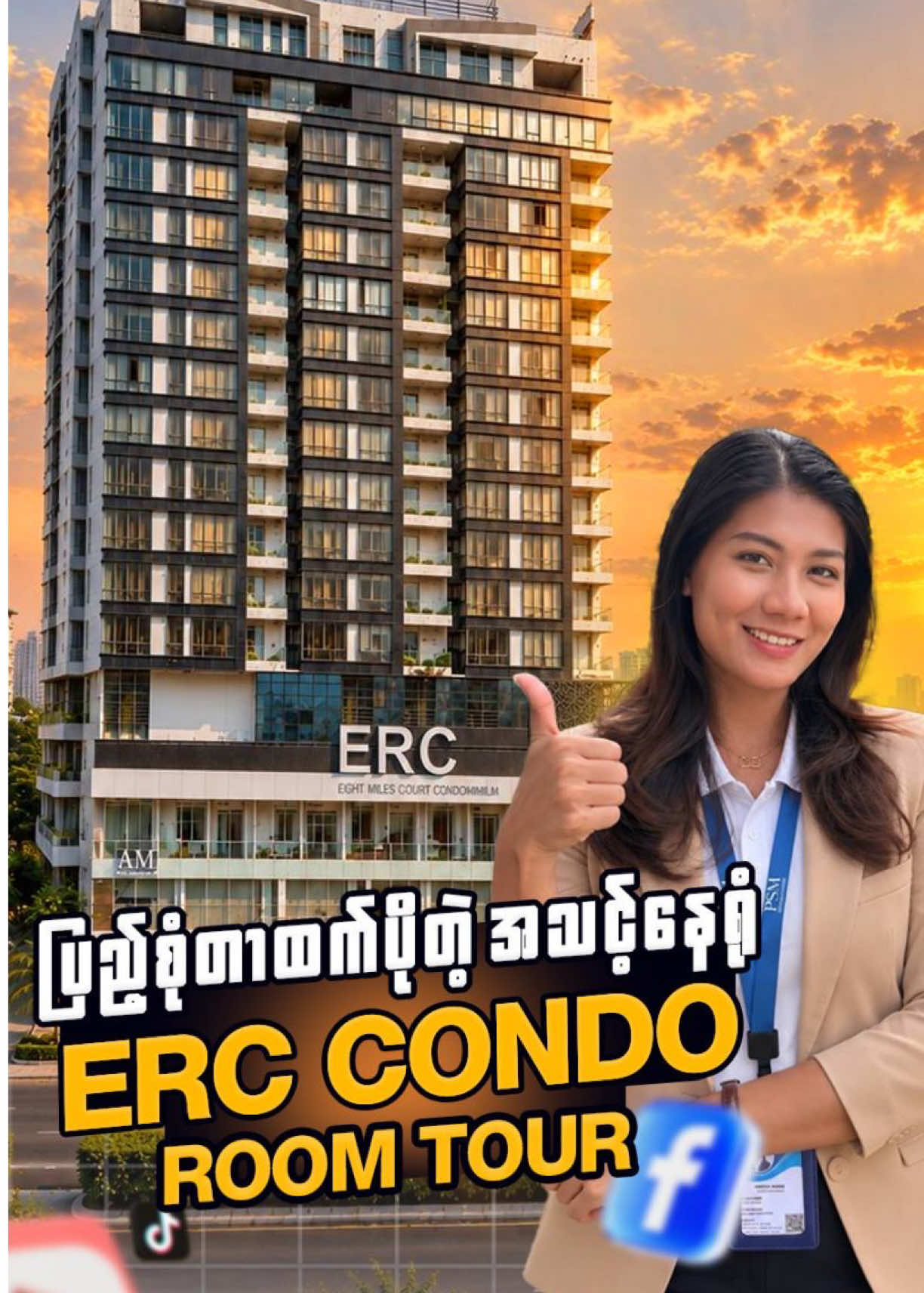 @Condo Channel by PSMအိမ်ခြံမြေ