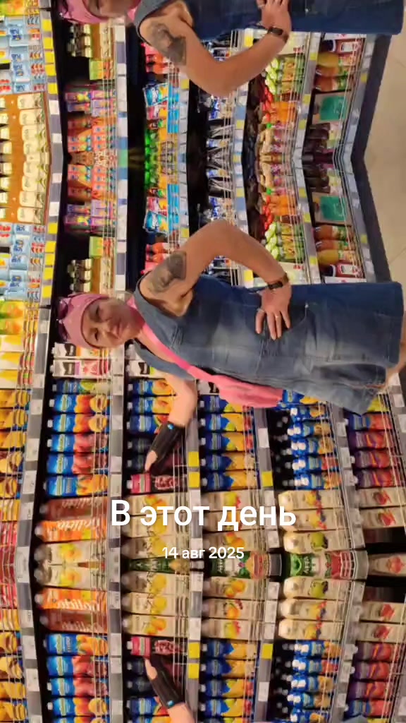 @Ника Малиновская