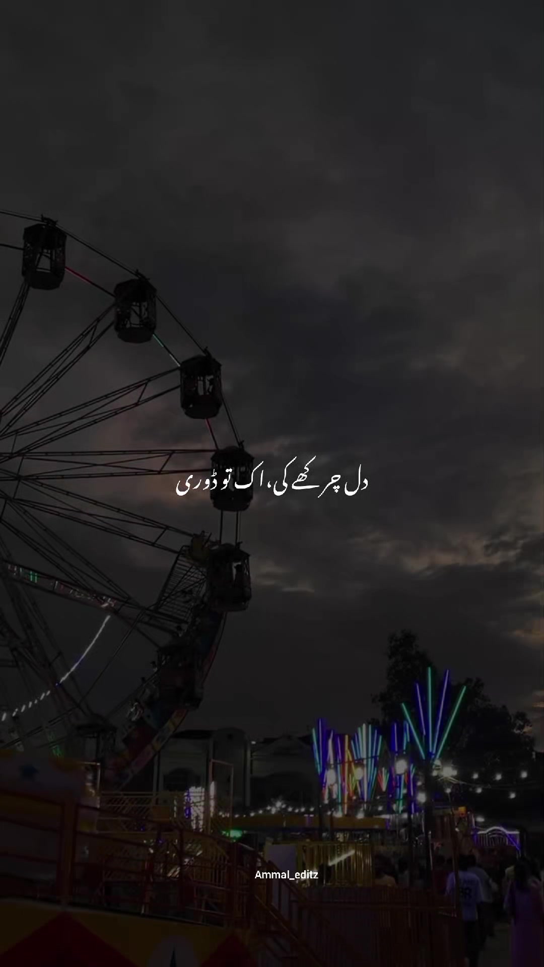 @𝗔𝗺𝗺𝗮𝙡_𝙚𝙙𝙞𝙩𝙯🦢
