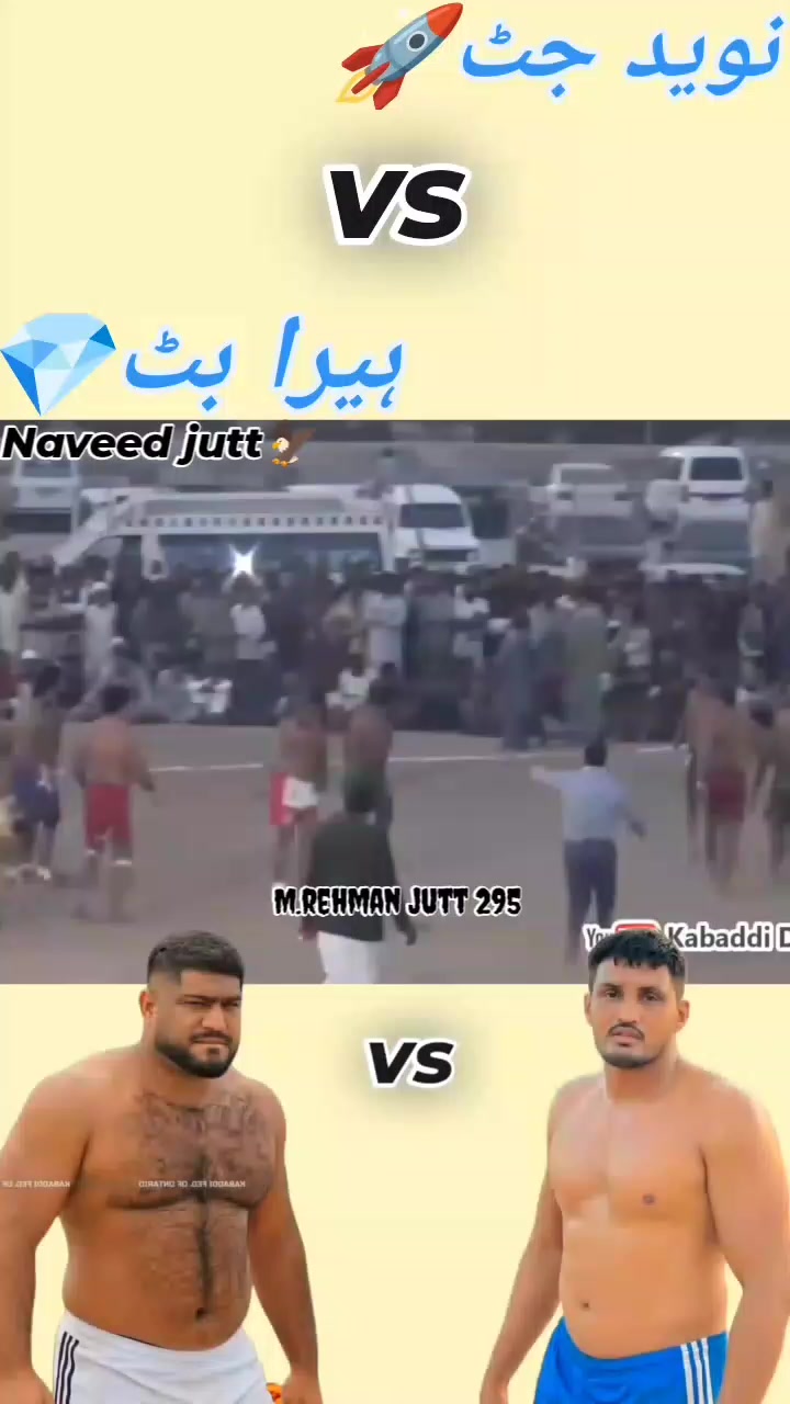 @🔥Rehman Sandhu🥷🤼🔥