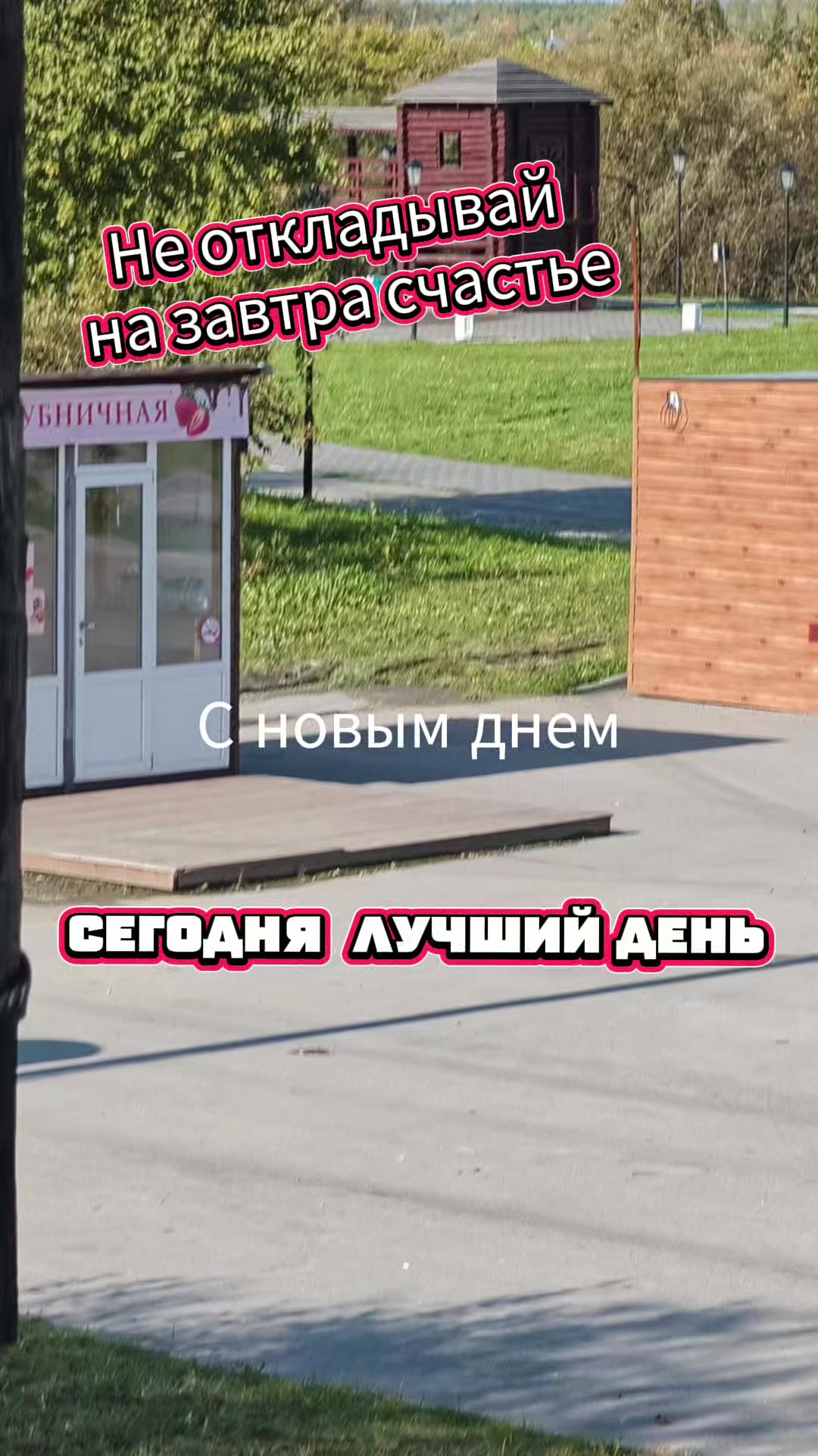 @СтрунаДуши