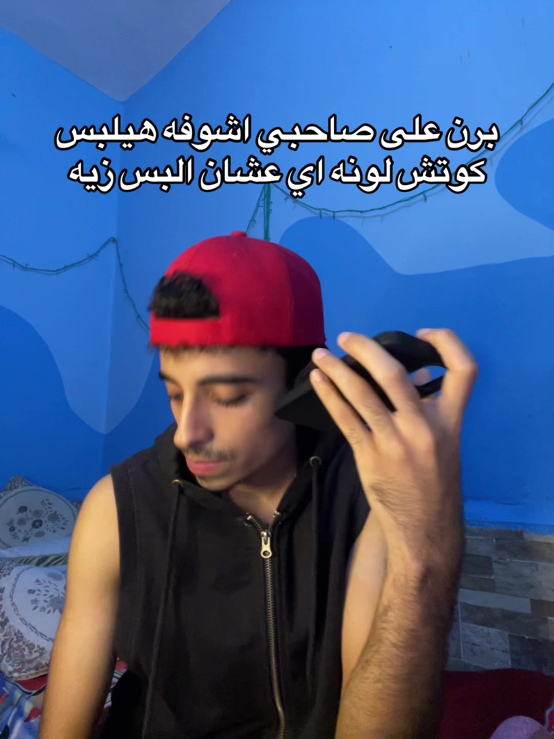 @﮼عموري🤪🎖️