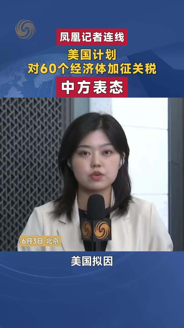 @Playful News