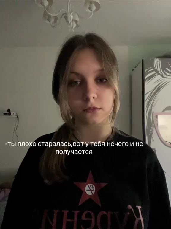 @\fray\