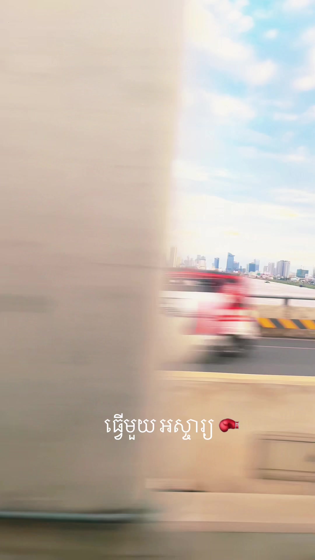 @បូរ ក្រហម BKH9