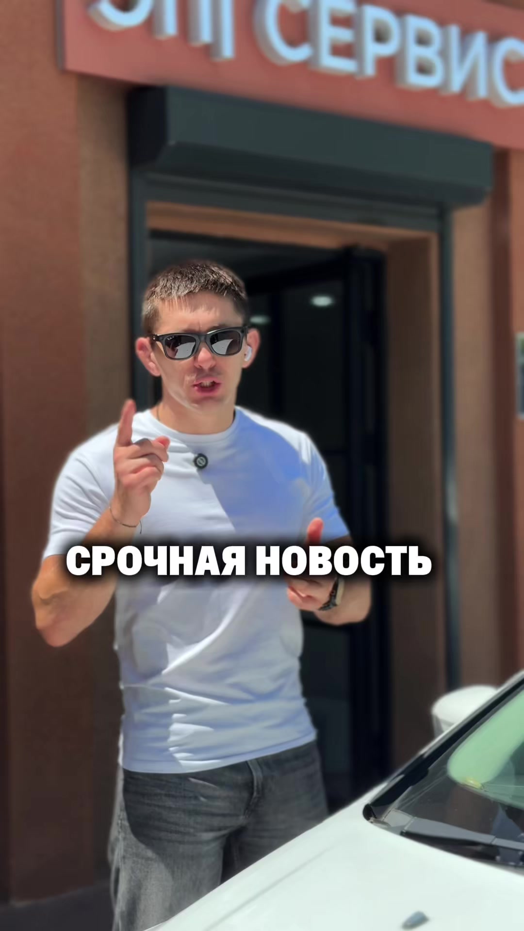 @Техноблогер из Сочи