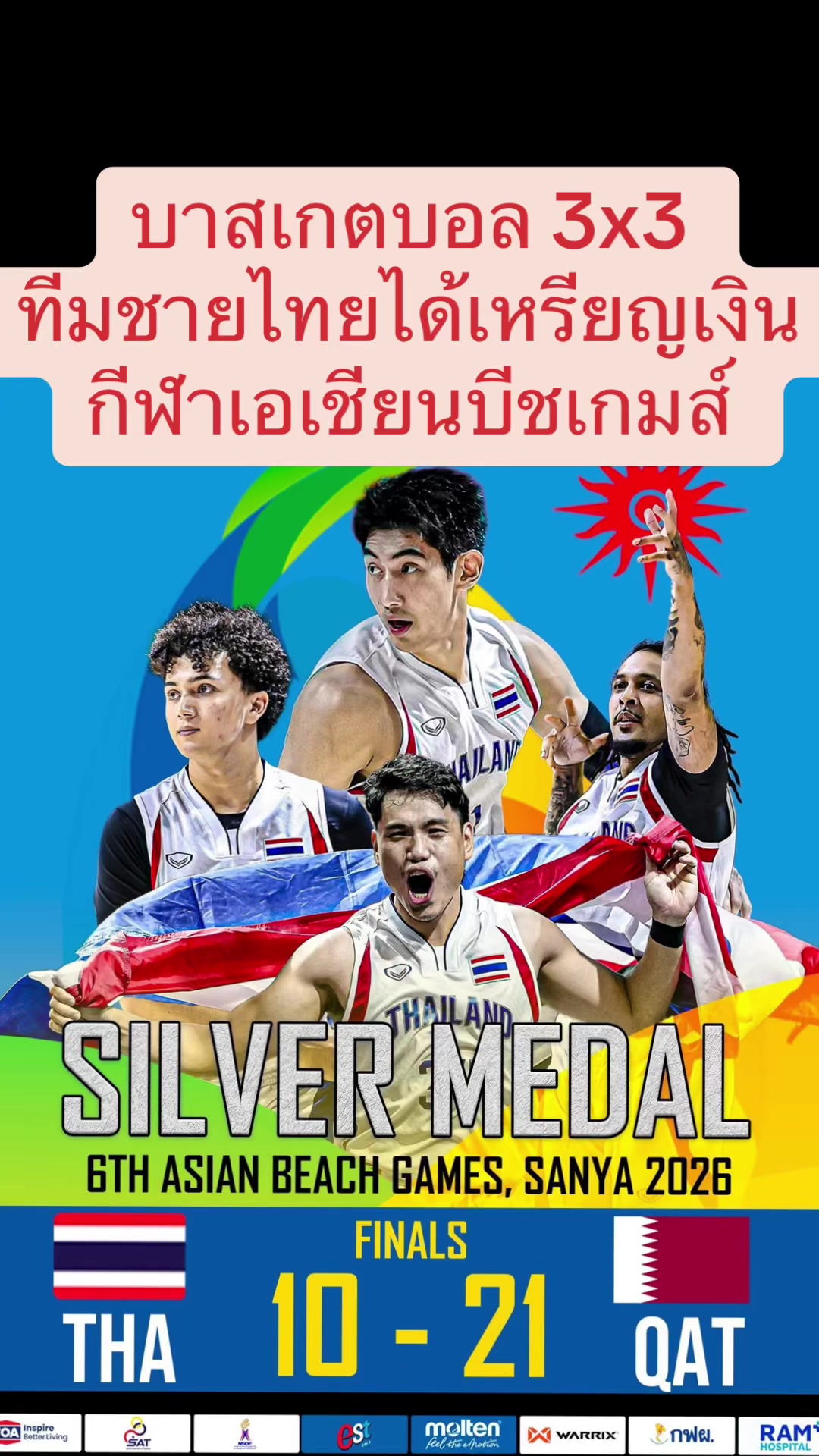 @NBTSport11