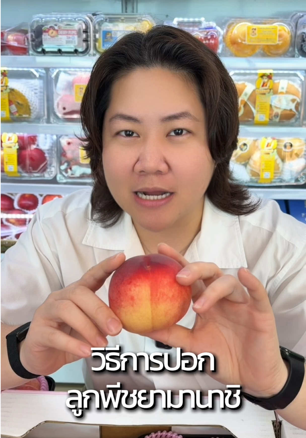 @Madame Fruit ผลไม้ต่างประเทศ