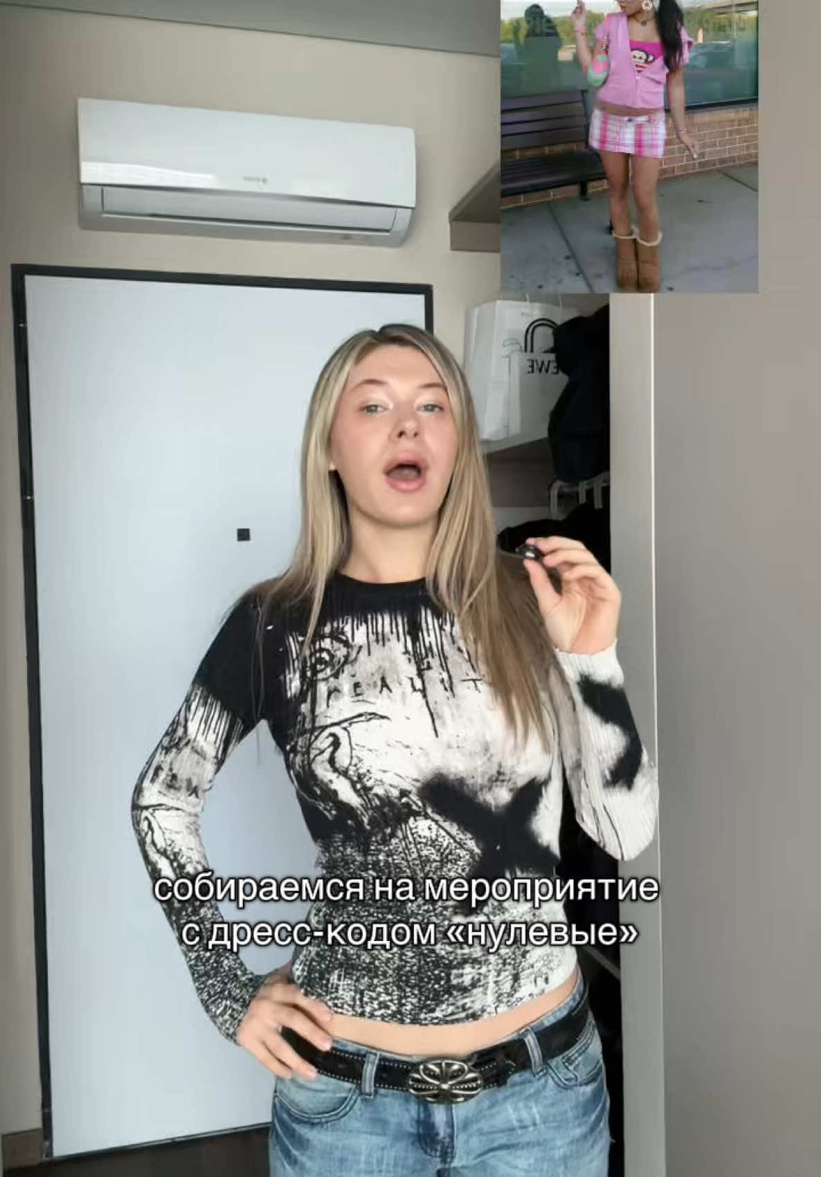 @Полный Бомонд