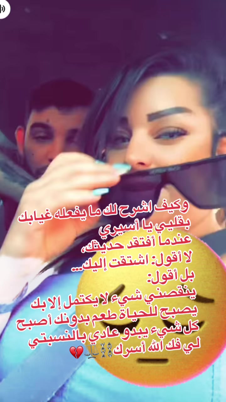 @باشيشو🖤