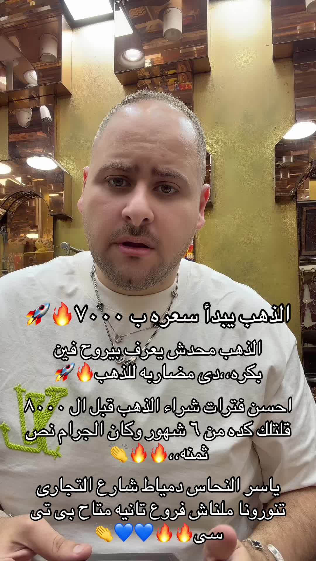 @عمار النحاس&hearts;️⚜️الذهب للملوك⚜️