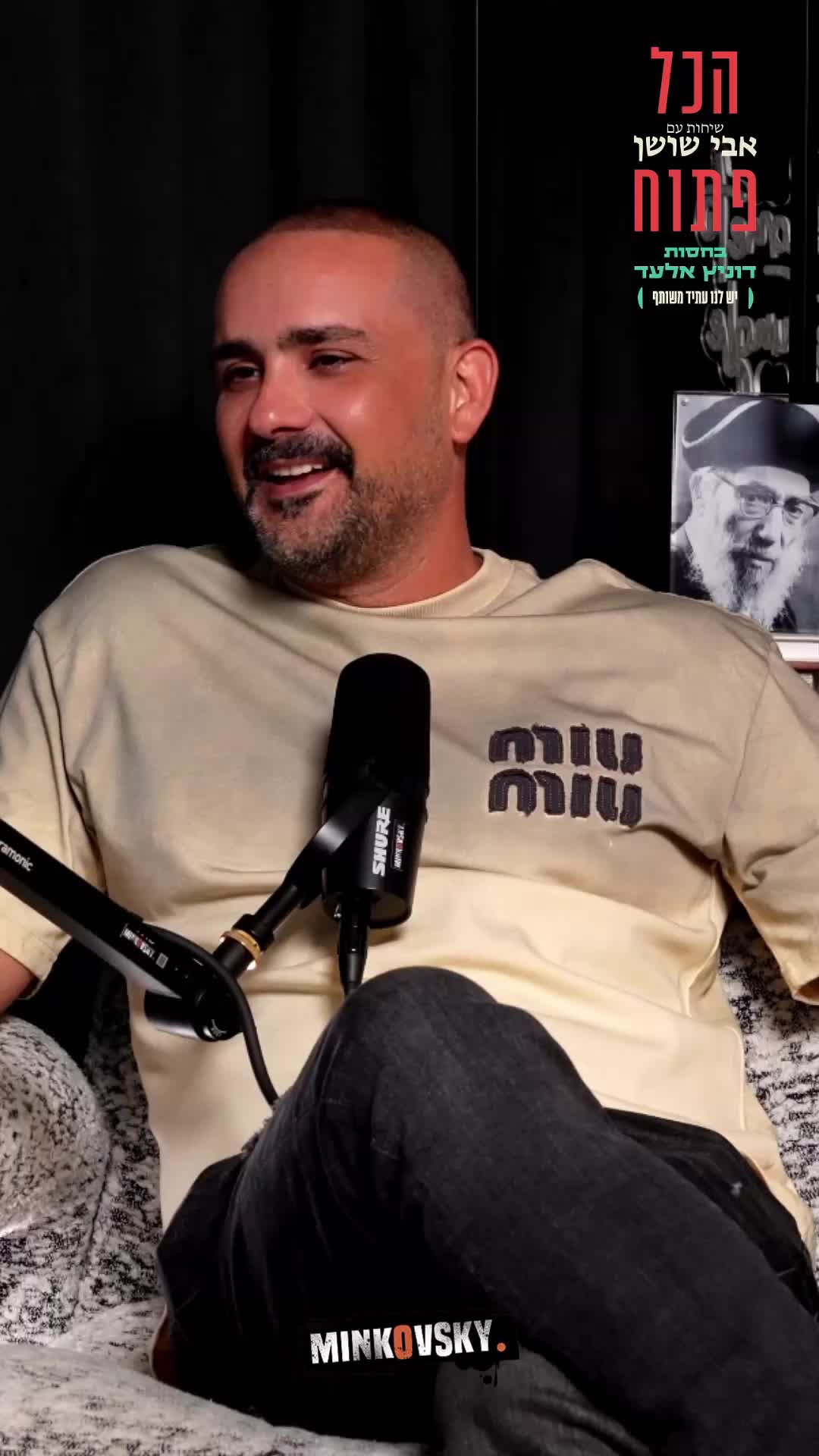@אבי שושן