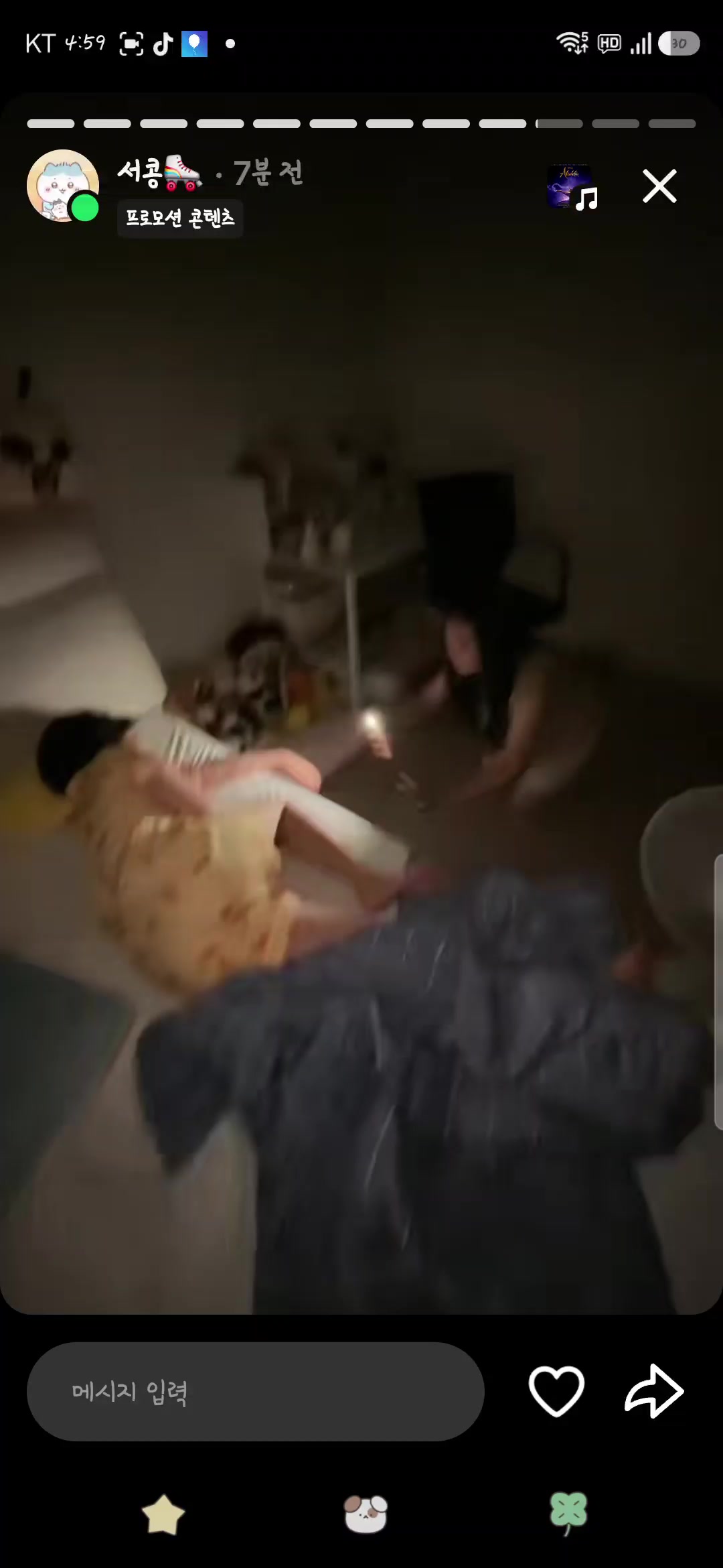 @말이말이