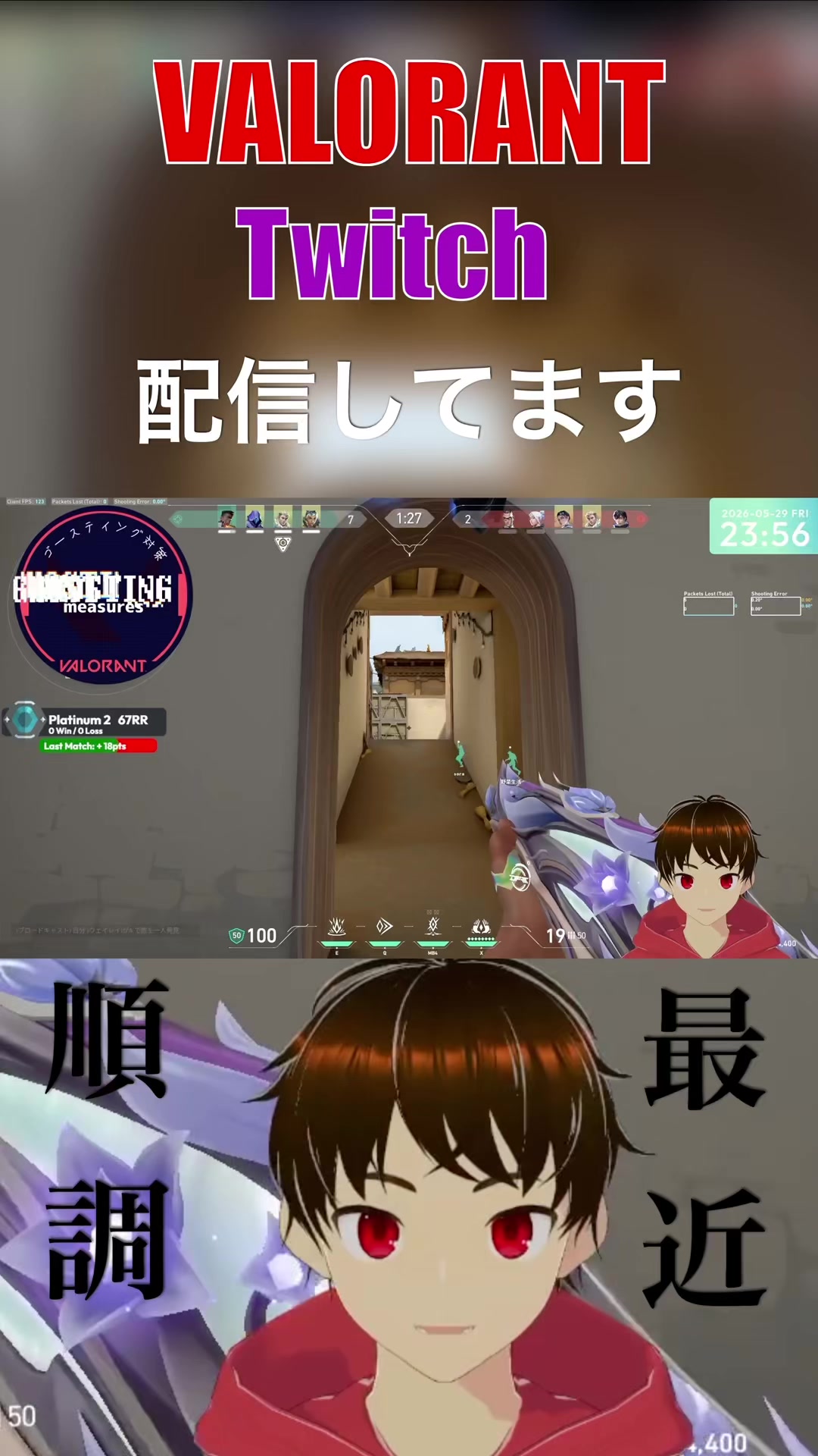 @Ryoyan_VTuber