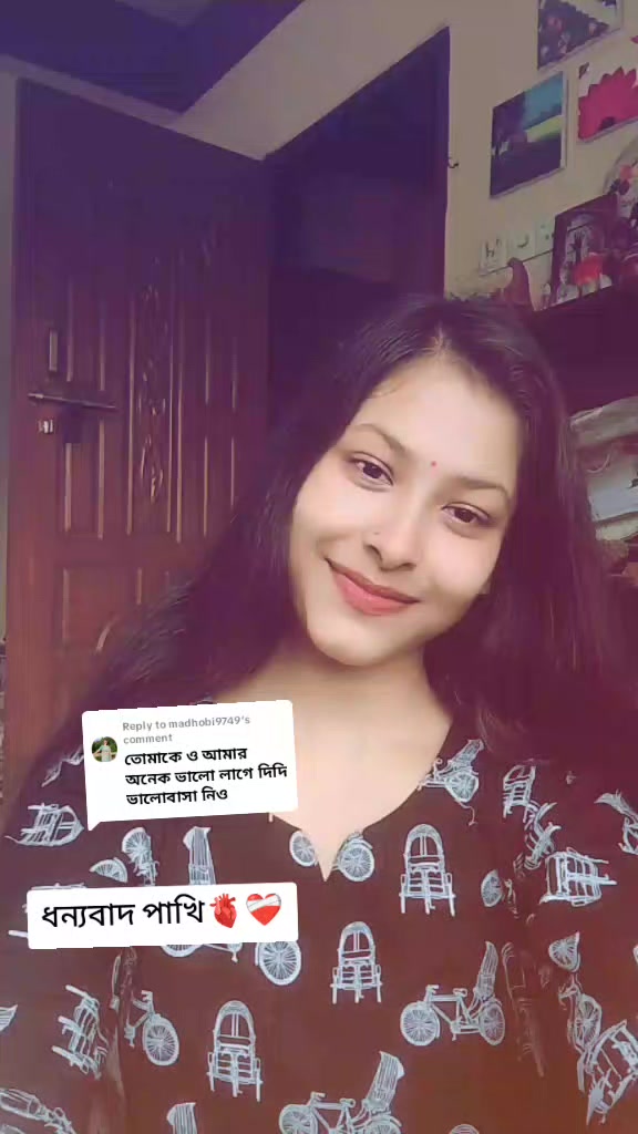 @🦋নিশি🦋