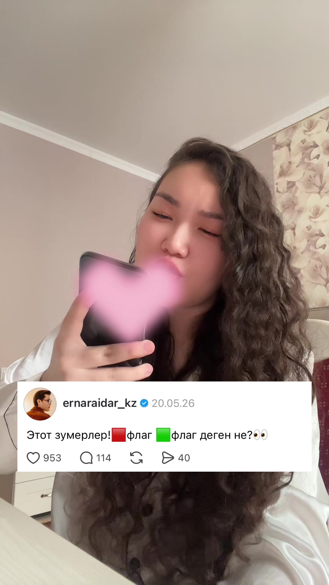 @inursv2 inst💋