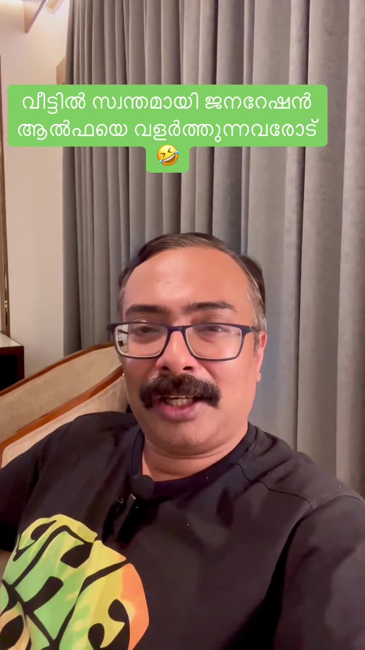 @Mallu Viral Cuts