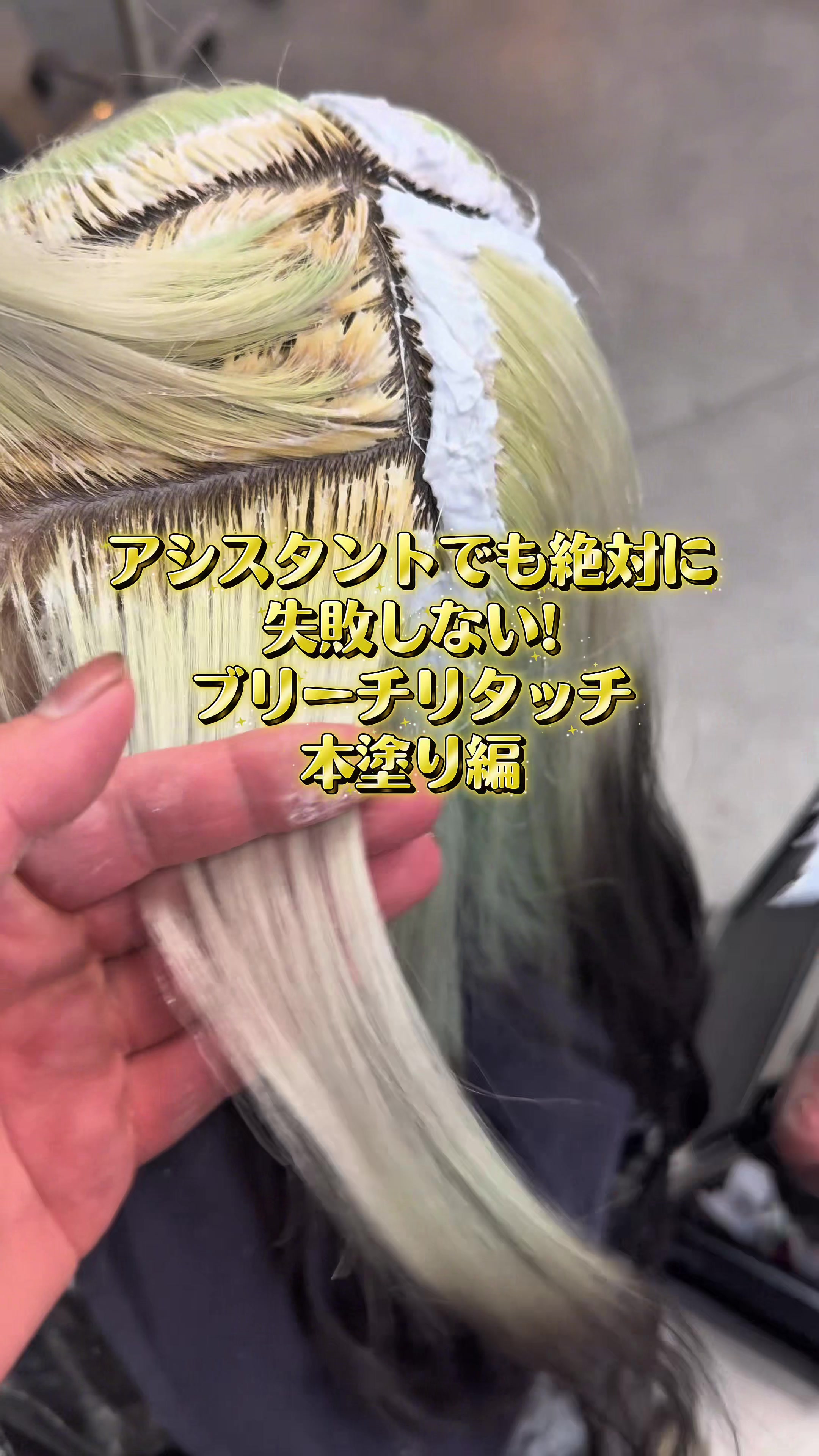@宙也/原宿/ハイトーンカラー/ハッシュカット/ウルフカット