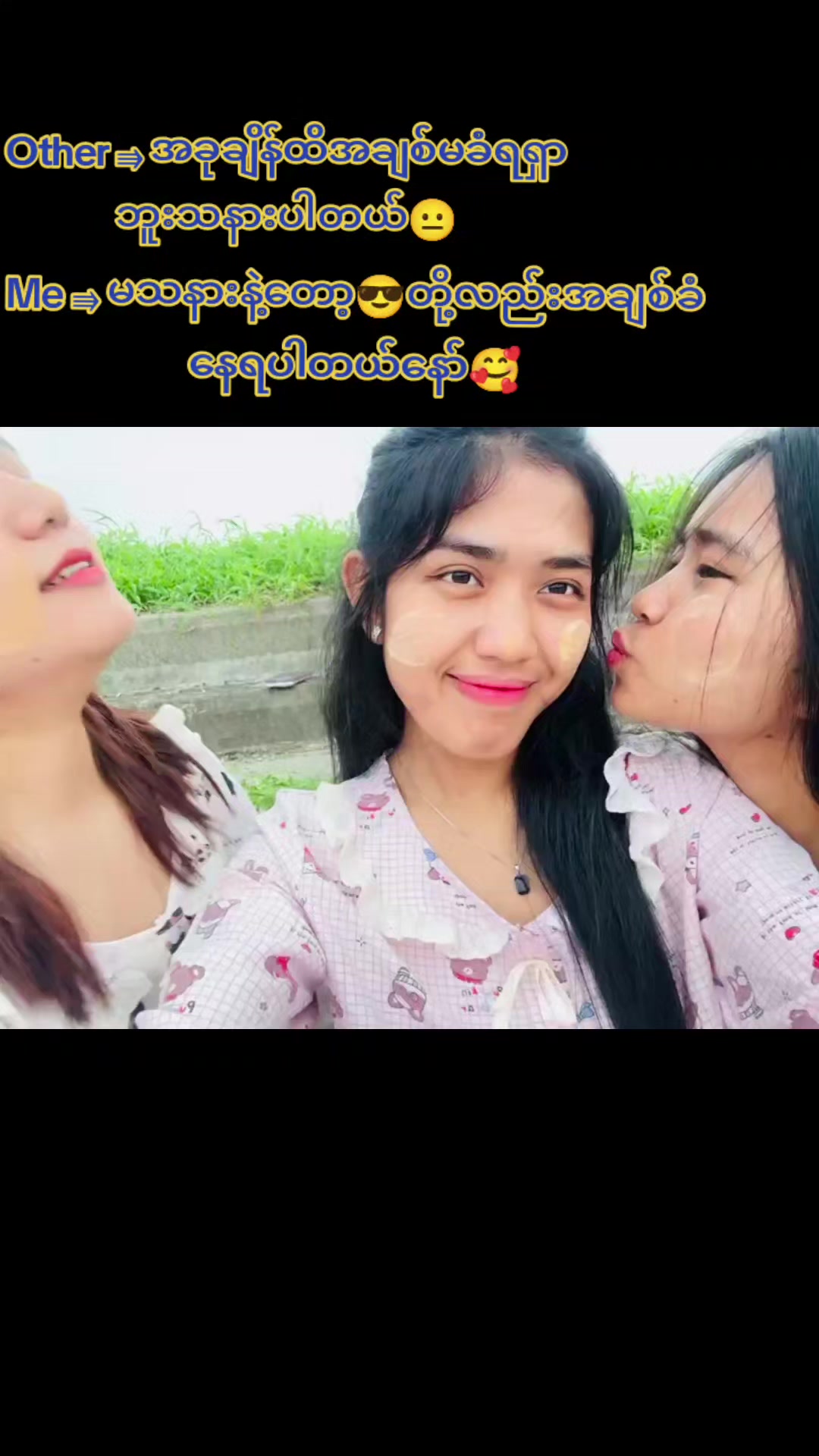 @Mayð