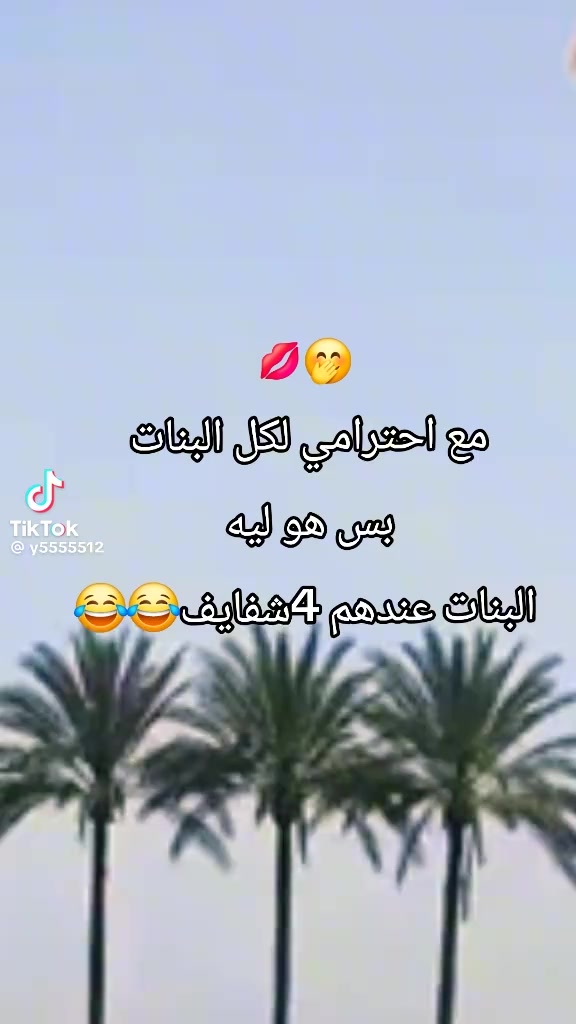 @💃💃💃الروقان 🕺💃💃💃