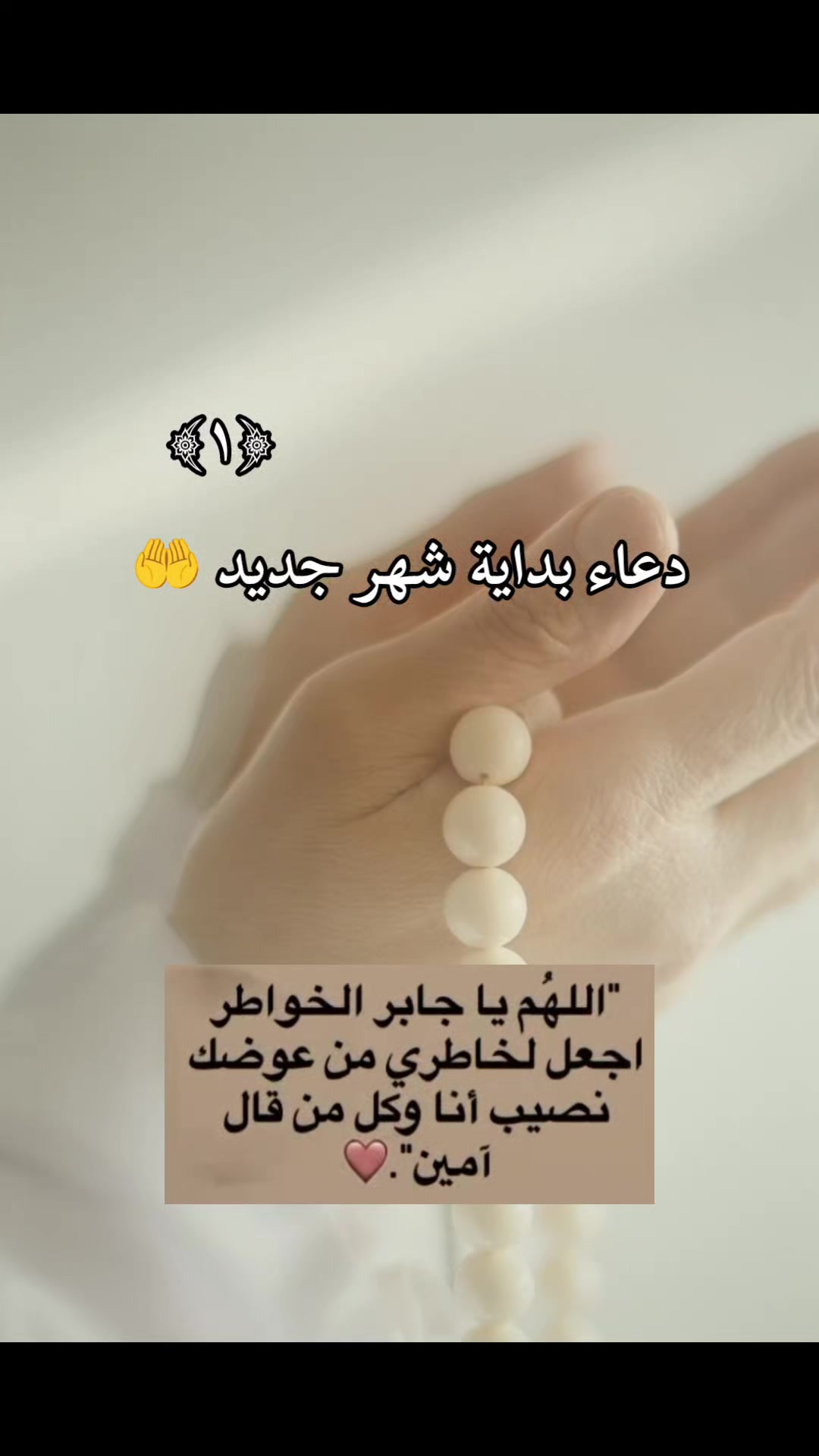 @روح وريحان