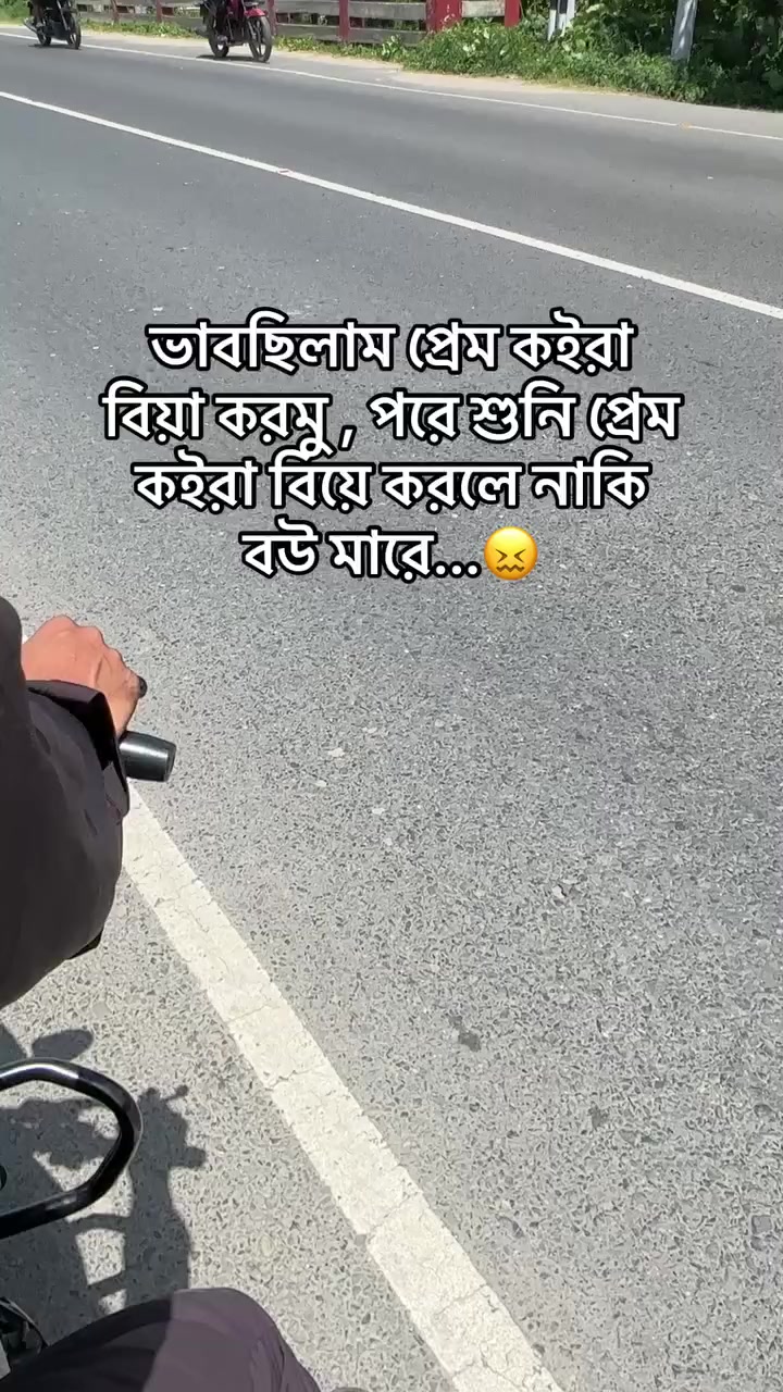 @🫀সুনামগঞ্জের ছেলে💯