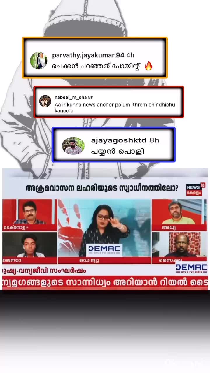 @Azhar Anu