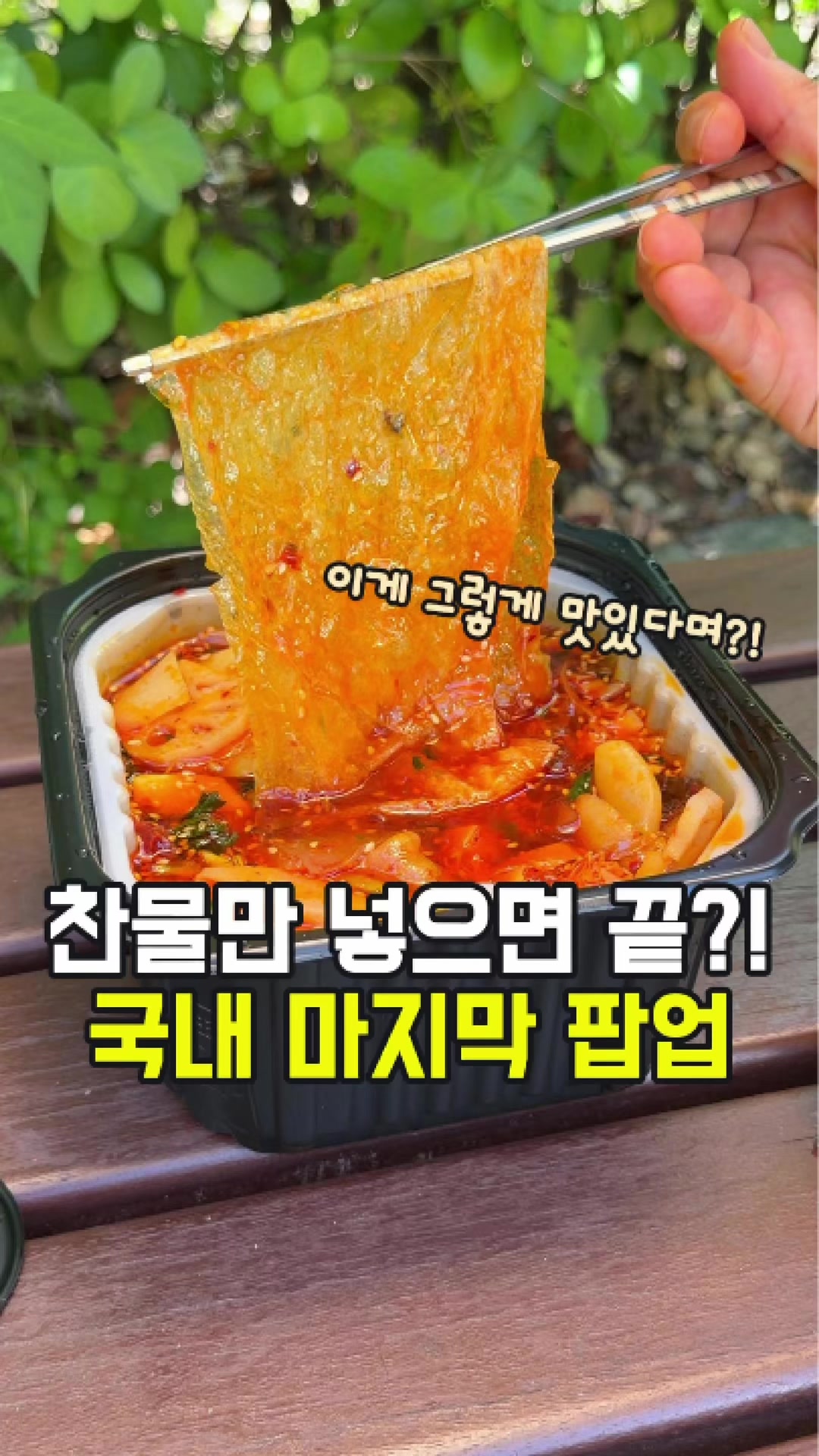 @대전토박이